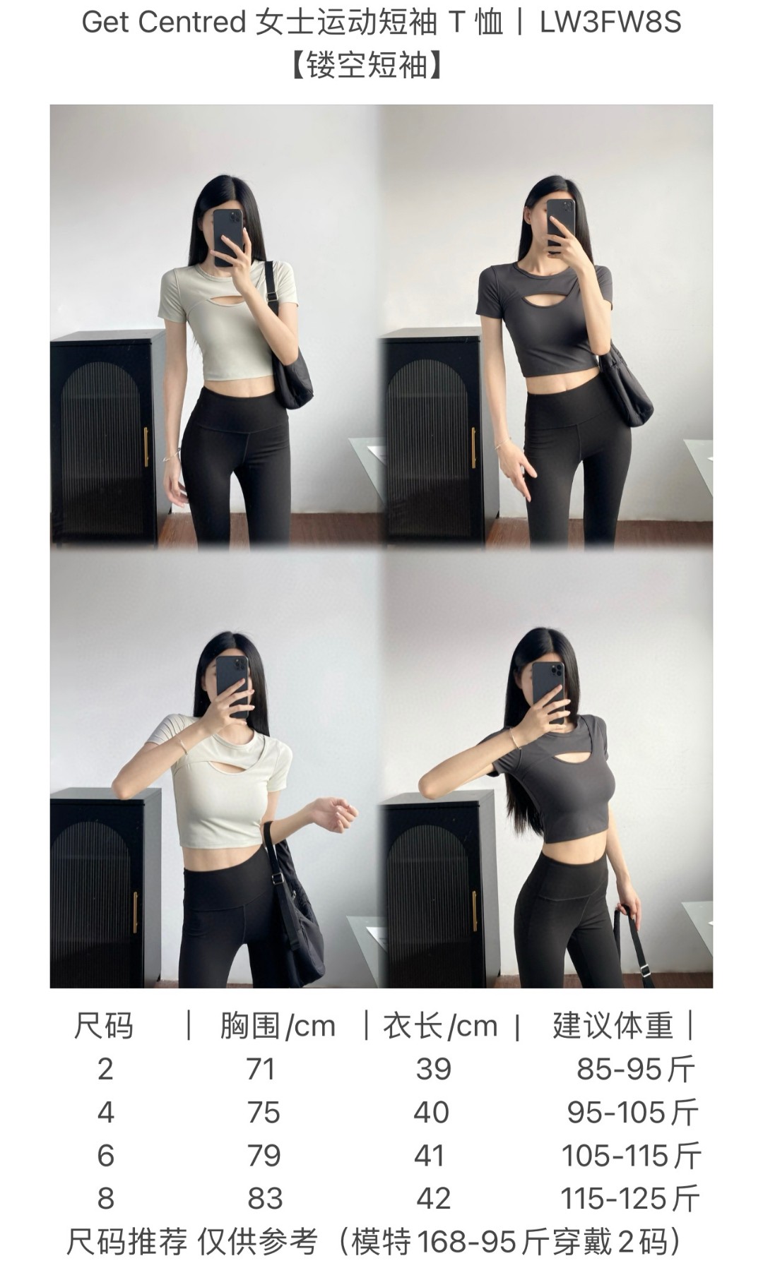 Lululemon Get Centred t-shirt yoga gray