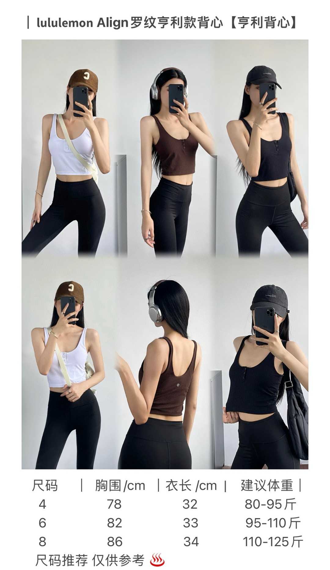 Lululemon Align tank yoga brown