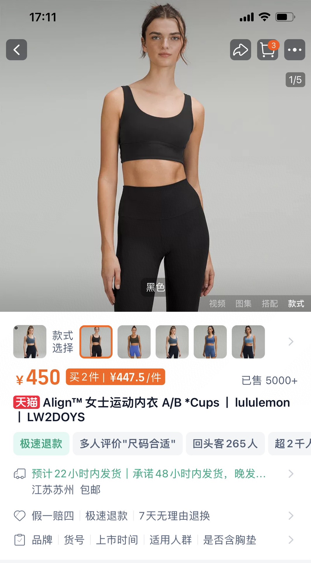 Lulu Bra Lululemon Align A B Cups yoga