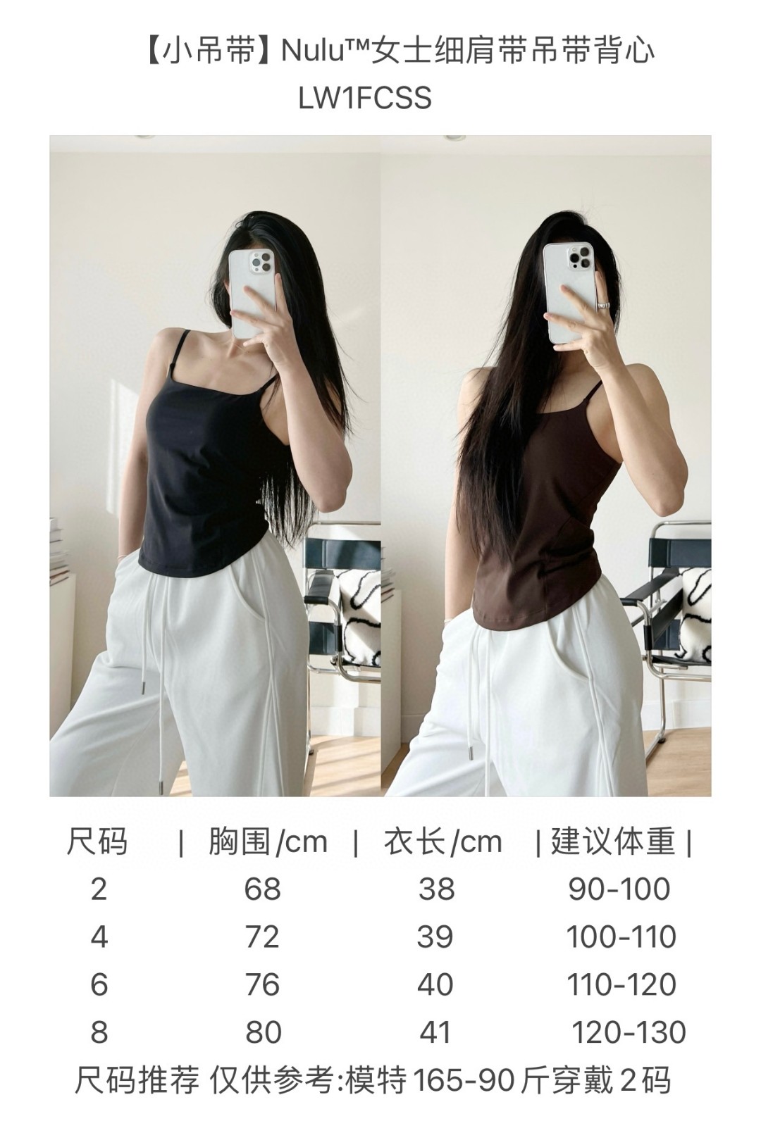 Lulu Tank Top Lululemon Wundermost Ultra-Soft Nulu yoga