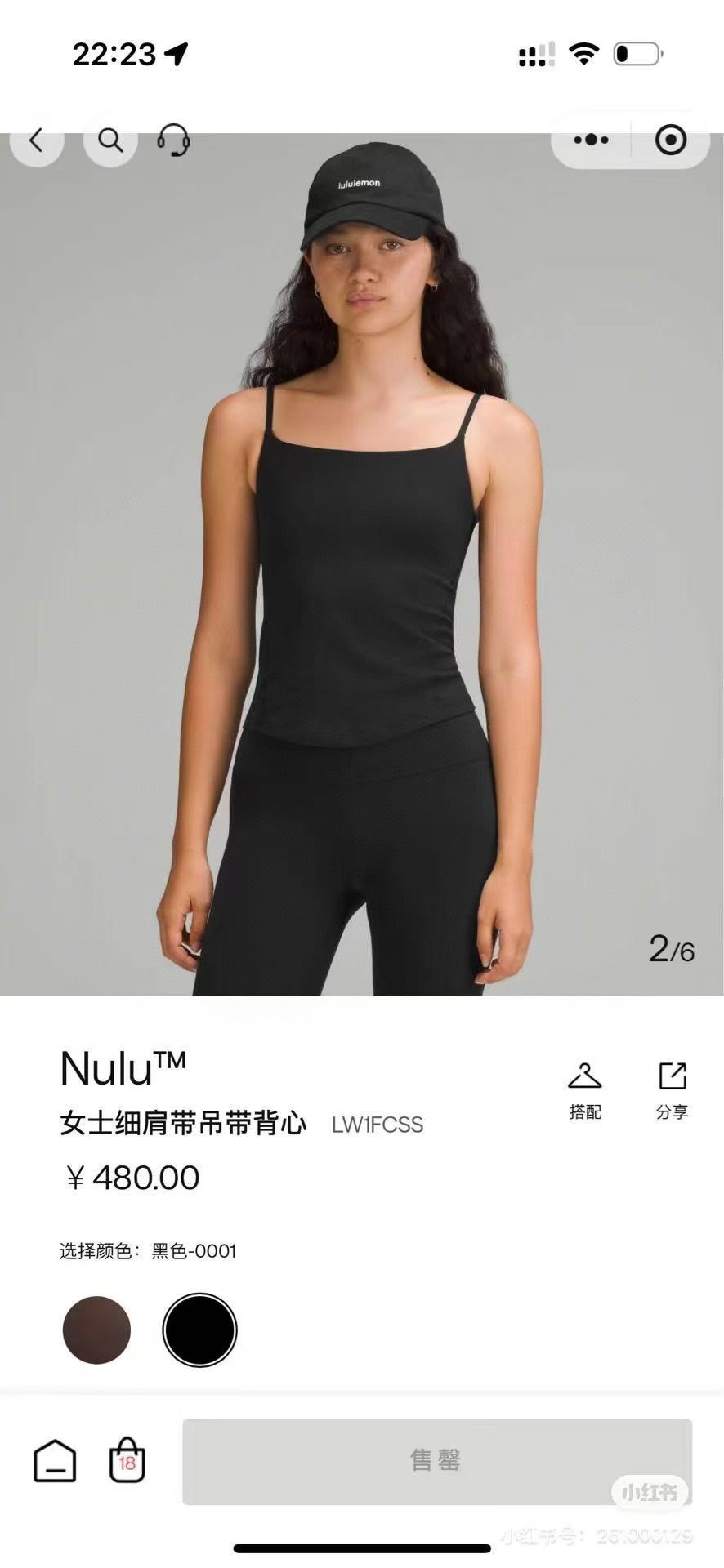 Lulu Tank Top Lululemon Wundermost Ultra-Soft Nulu yoga