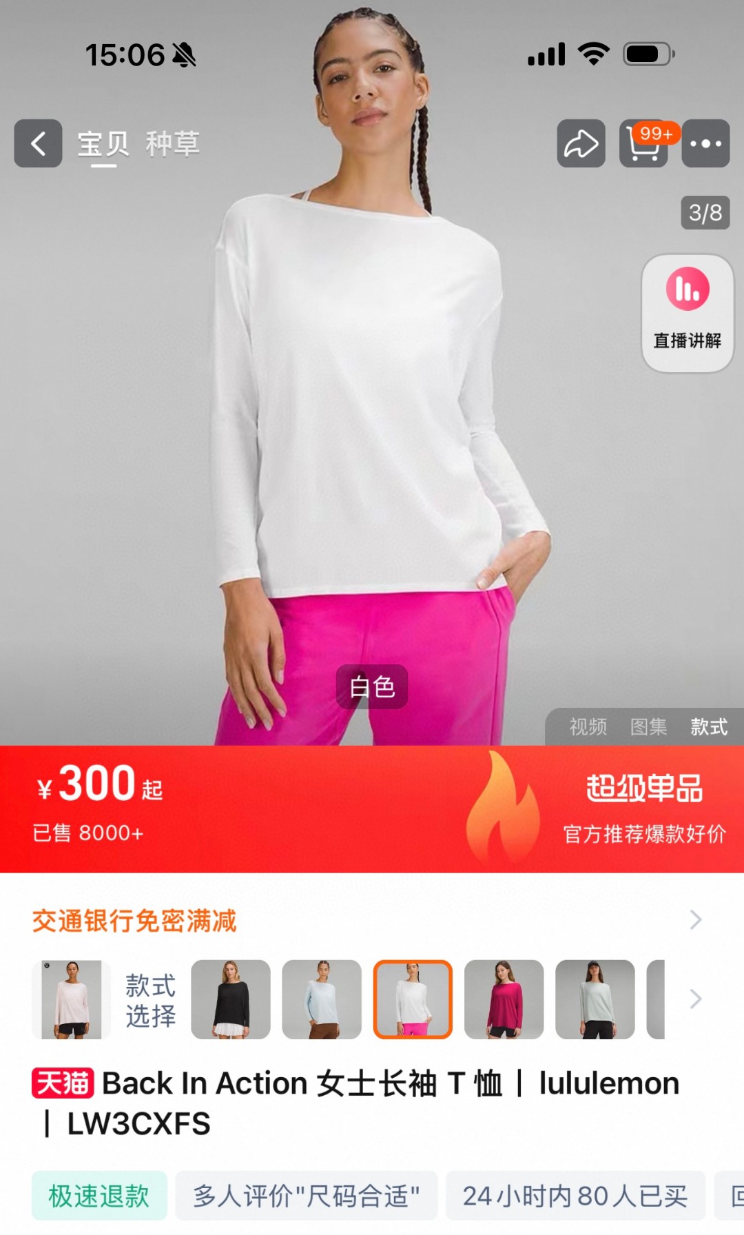 Lululemon Back In Action long sleeve everyday white yoga