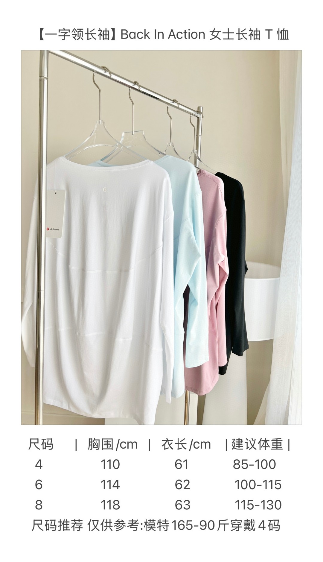 Lululemon Back In Action long sleeve everyday white yoga