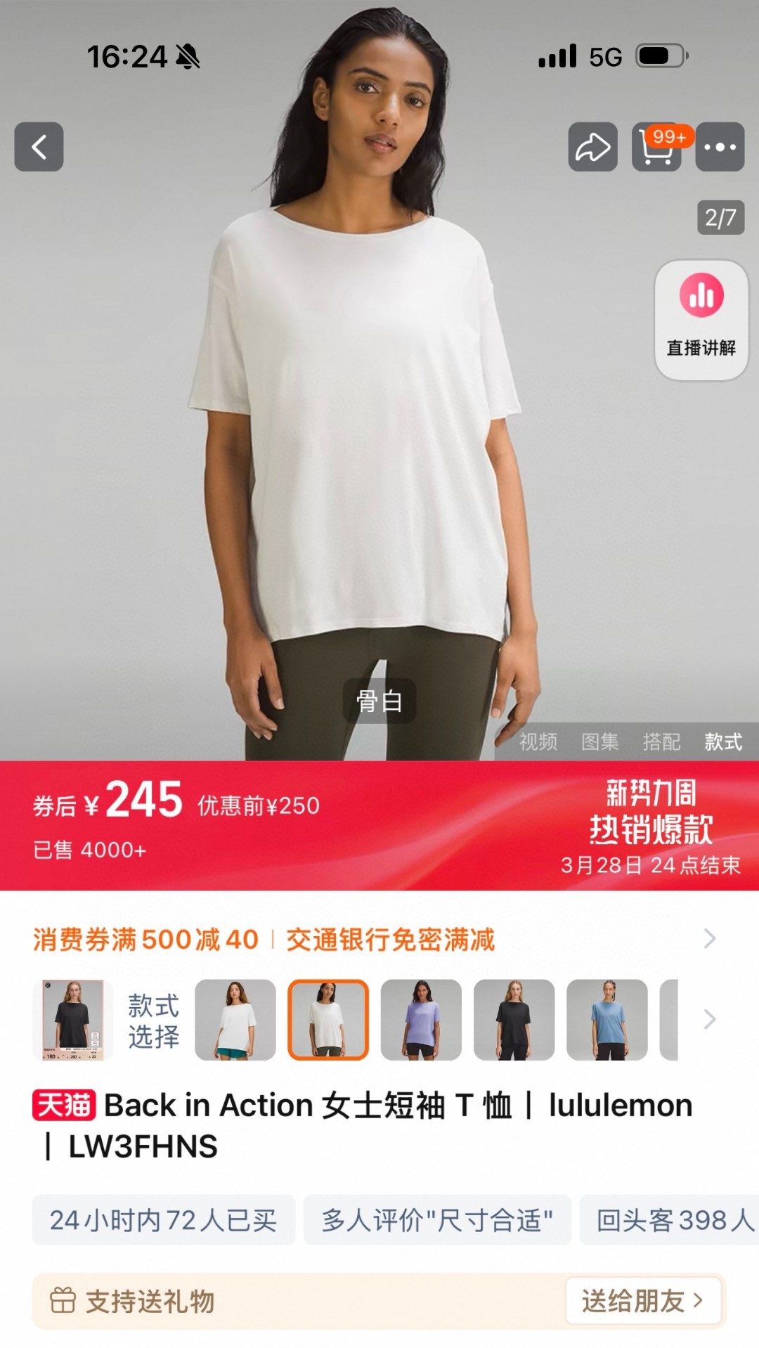 Lululemon Back in Action t-shirt everyday white yoga