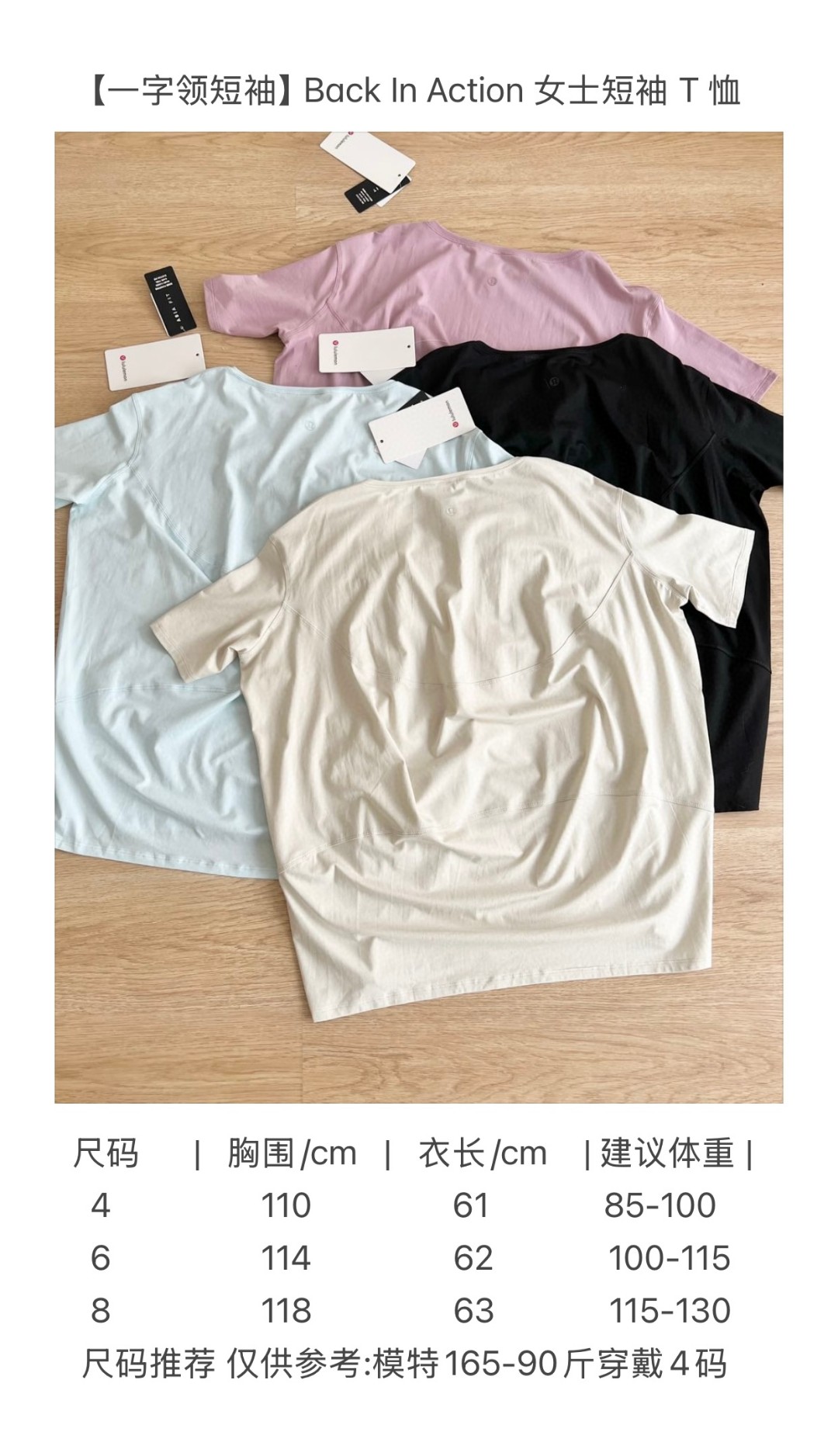 Lululemon Back in Action t-shirt everyday white yoga