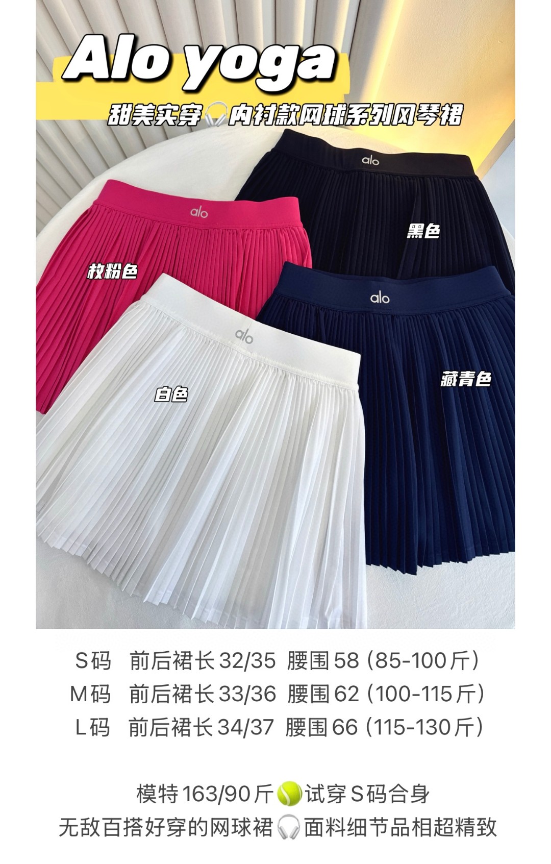 Alo skirt training white yoga