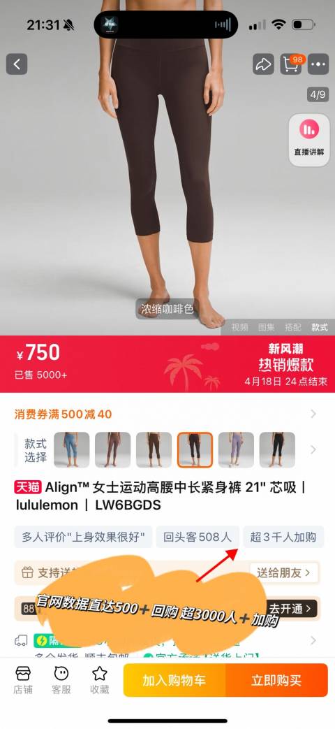 Lulu Capri pants Lululemon Align