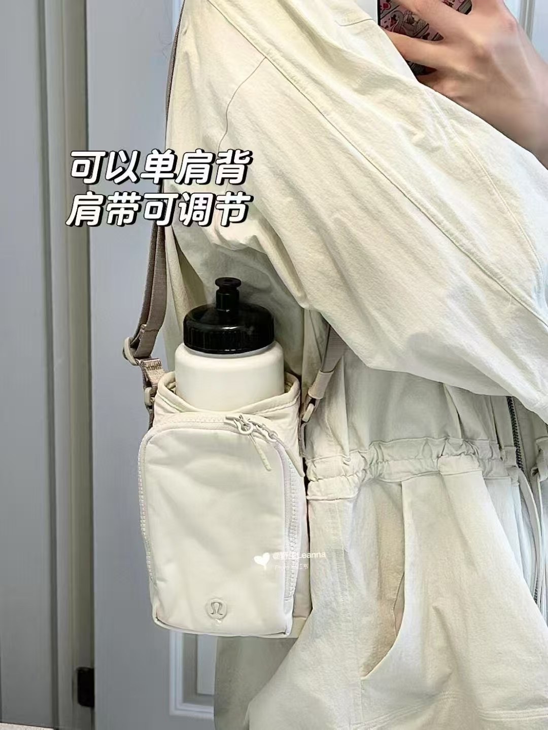 Lulu accessories Lululemon Water Bottle Crossbody with Front Pocket Lulu accessories yoga