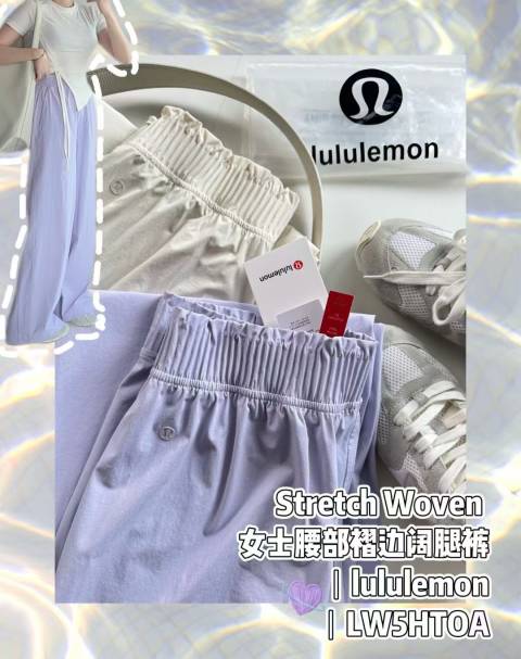 Lulu Leggings Lululemon Stretch Woven Women s