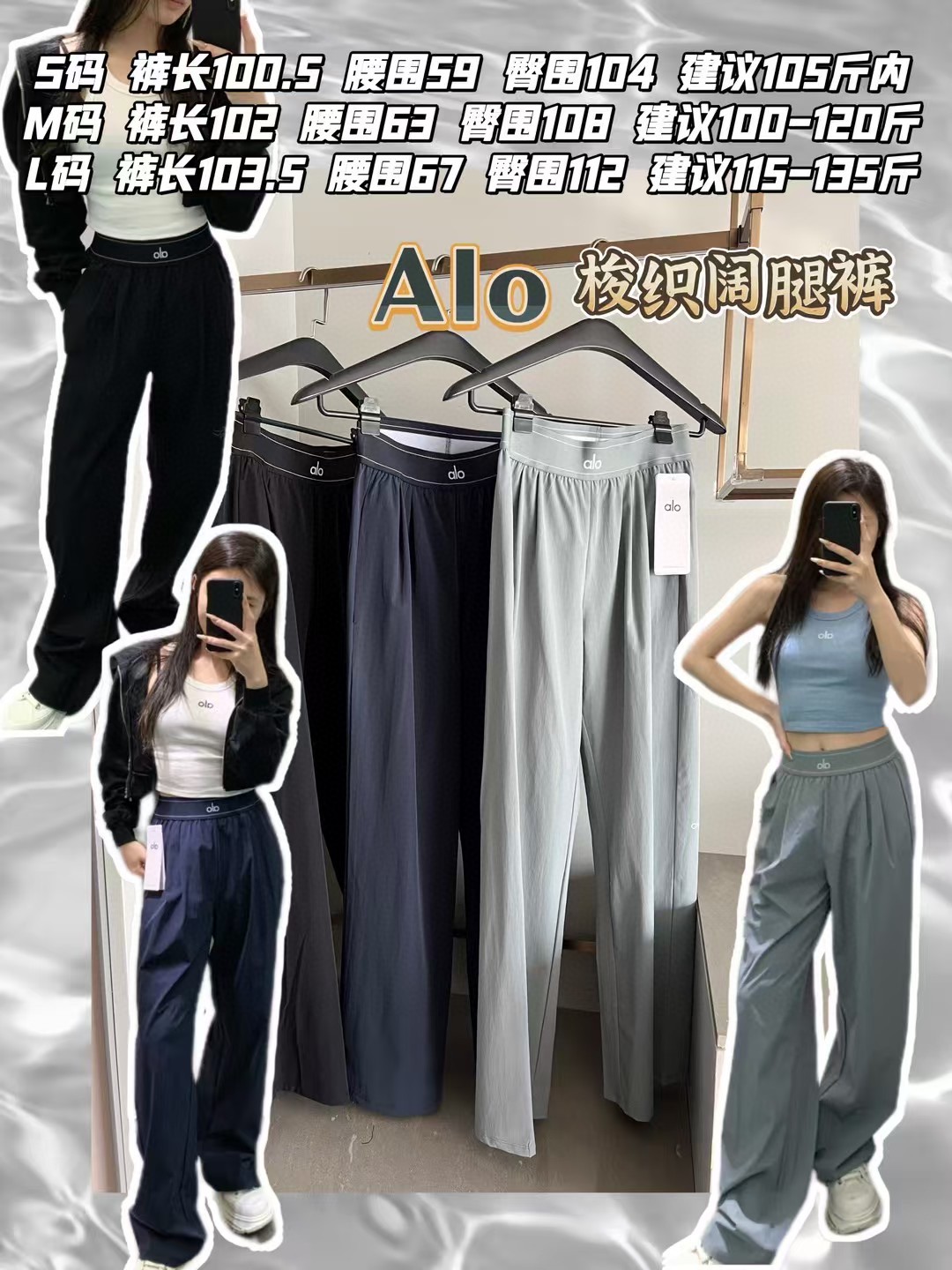 Alo women s bottoms everyday black navy and light sage gray yoga