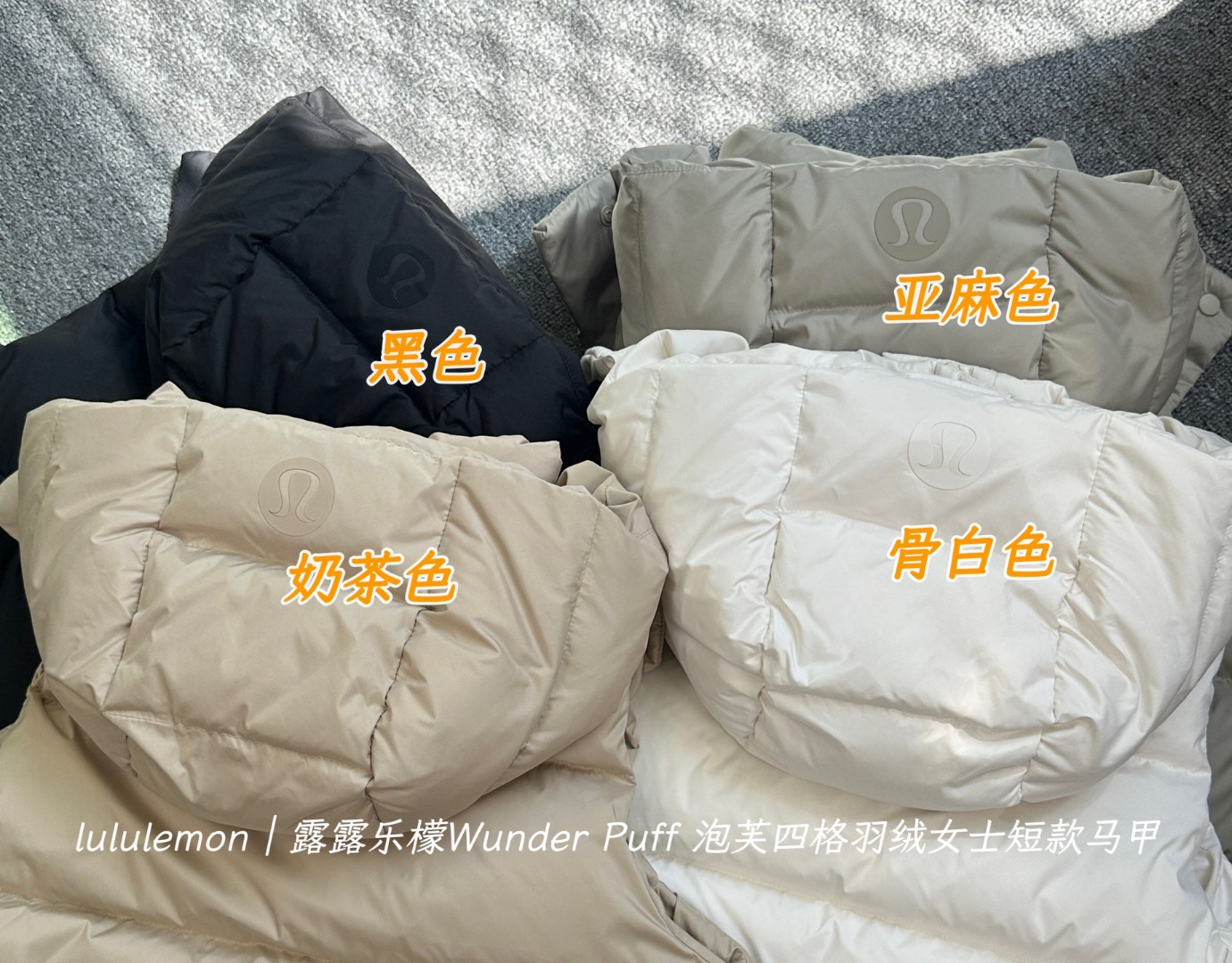 Lulu Jacket Lululemon｜ Wunder puff Lulu Jacket yoga