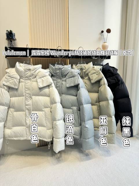 Lululemon Wunder Puff jacket everyday white
