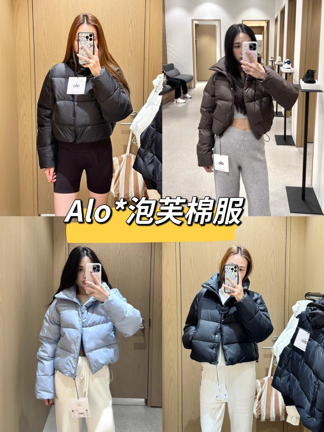 Alo jacket everyday black yoga
