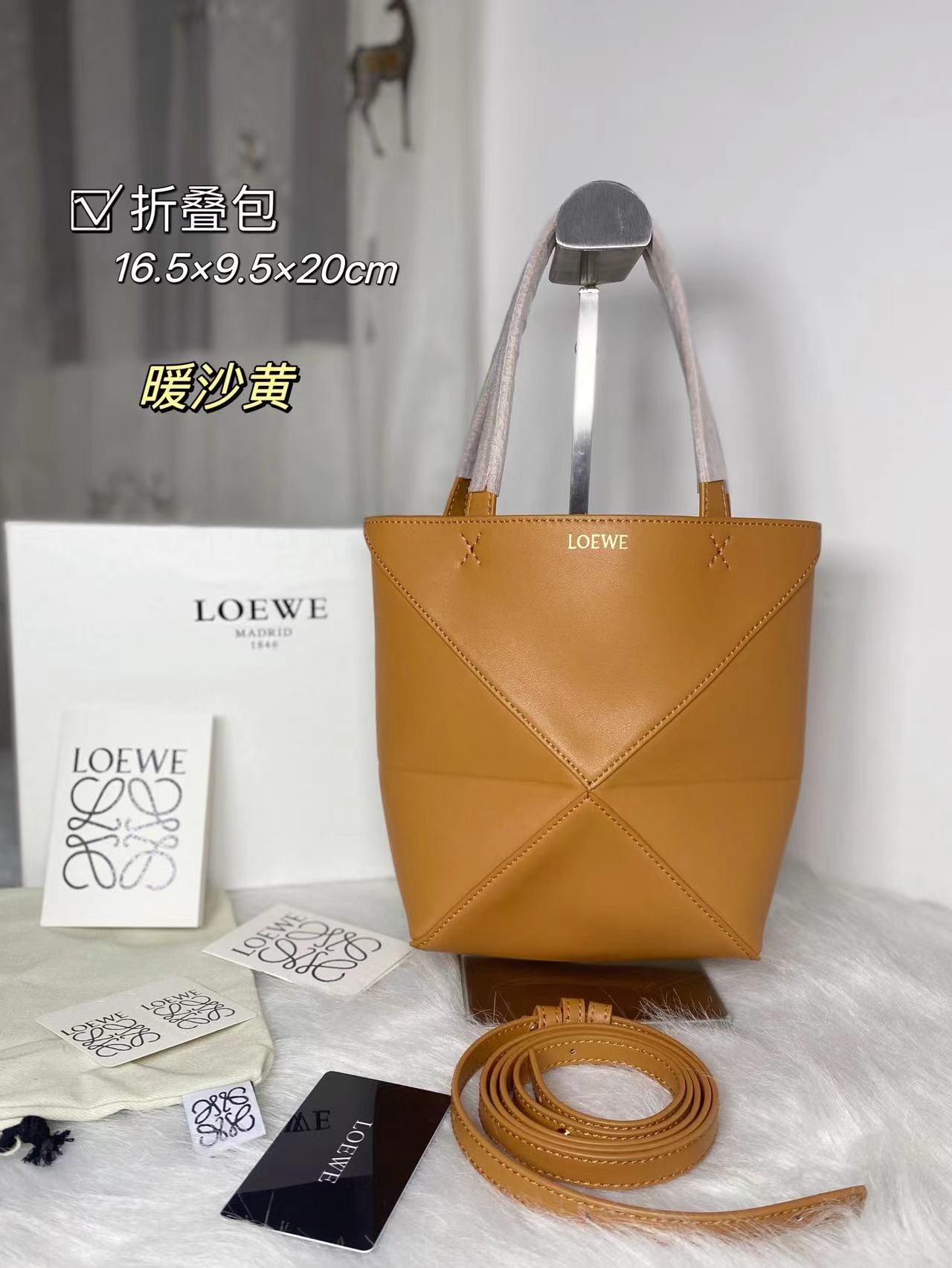 Loewe Puzzle תיקים תיקי טוט צהוב ברונזינג Calfskin קווייד