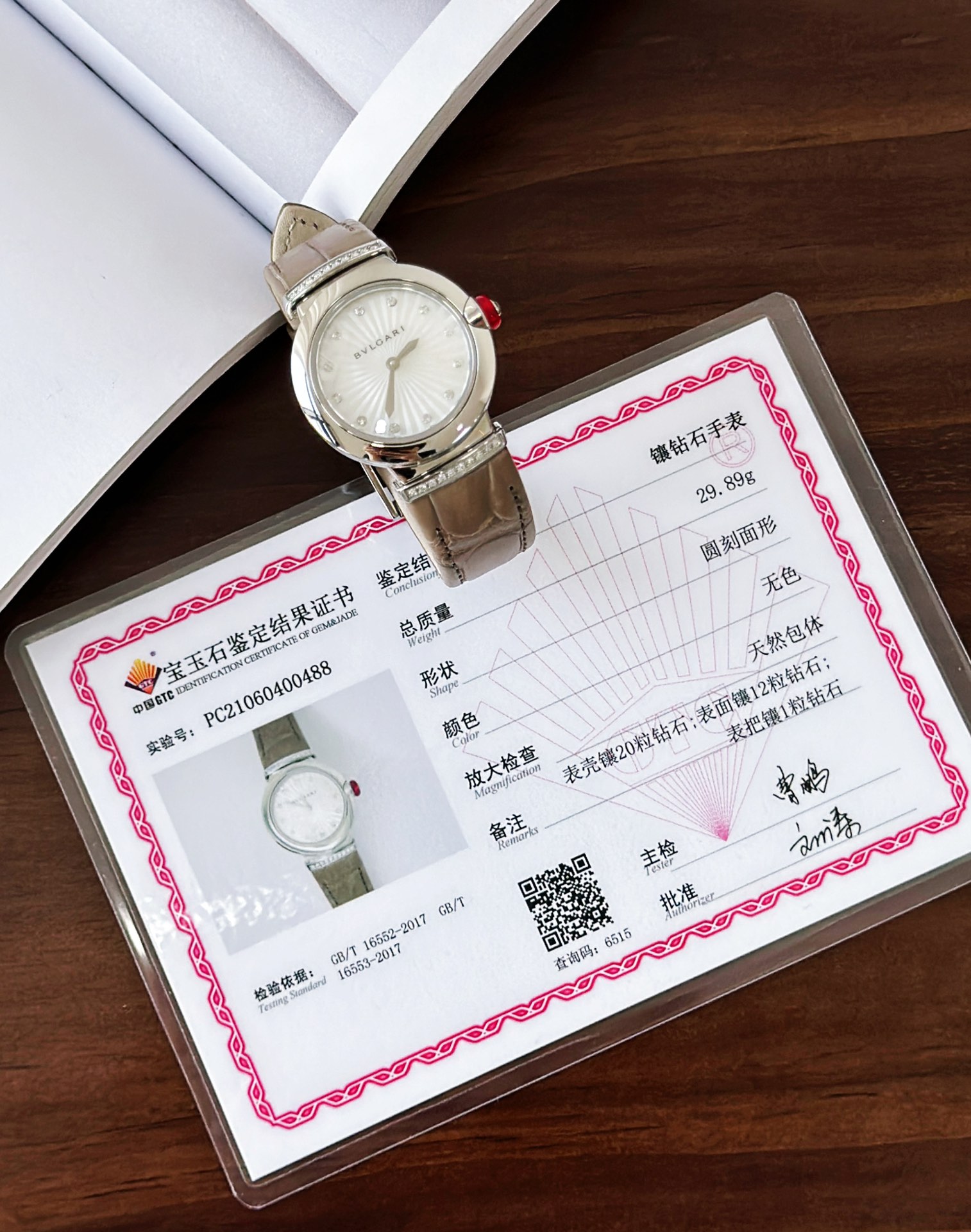 宝格丽 LVCEA 腕表bv,lv,包,女,手表,bvlgari 8