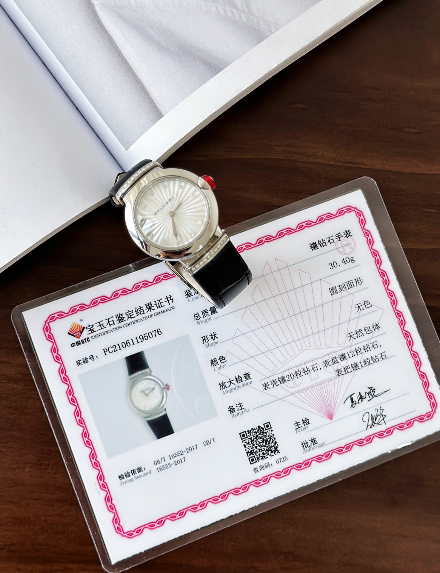 宝格丽 LVCEA 腕表bv,lv,包,女,手表,bvlgari 7