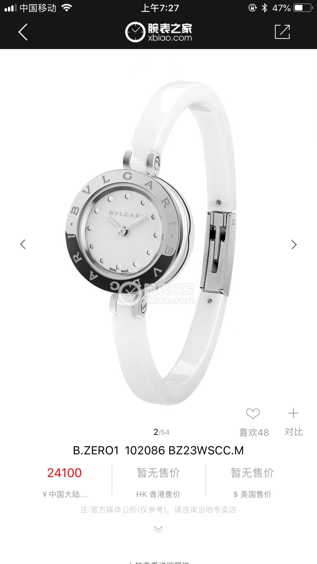 NO:946249,Bvlgari white ceramics are really amazing!  It’s so suitable to wear in this season~,,bvlgari19860909宝格丽 白陶瓷真的很仙！这个季节佩戴太合适了～,,bvlgari,Watch