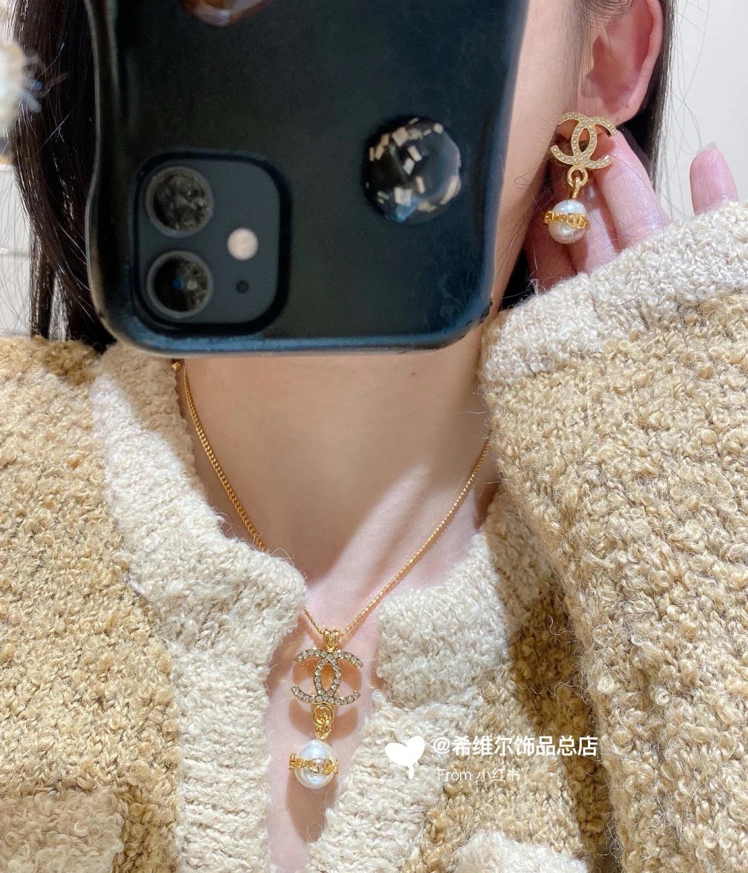 Chanel luxury necklace 5
