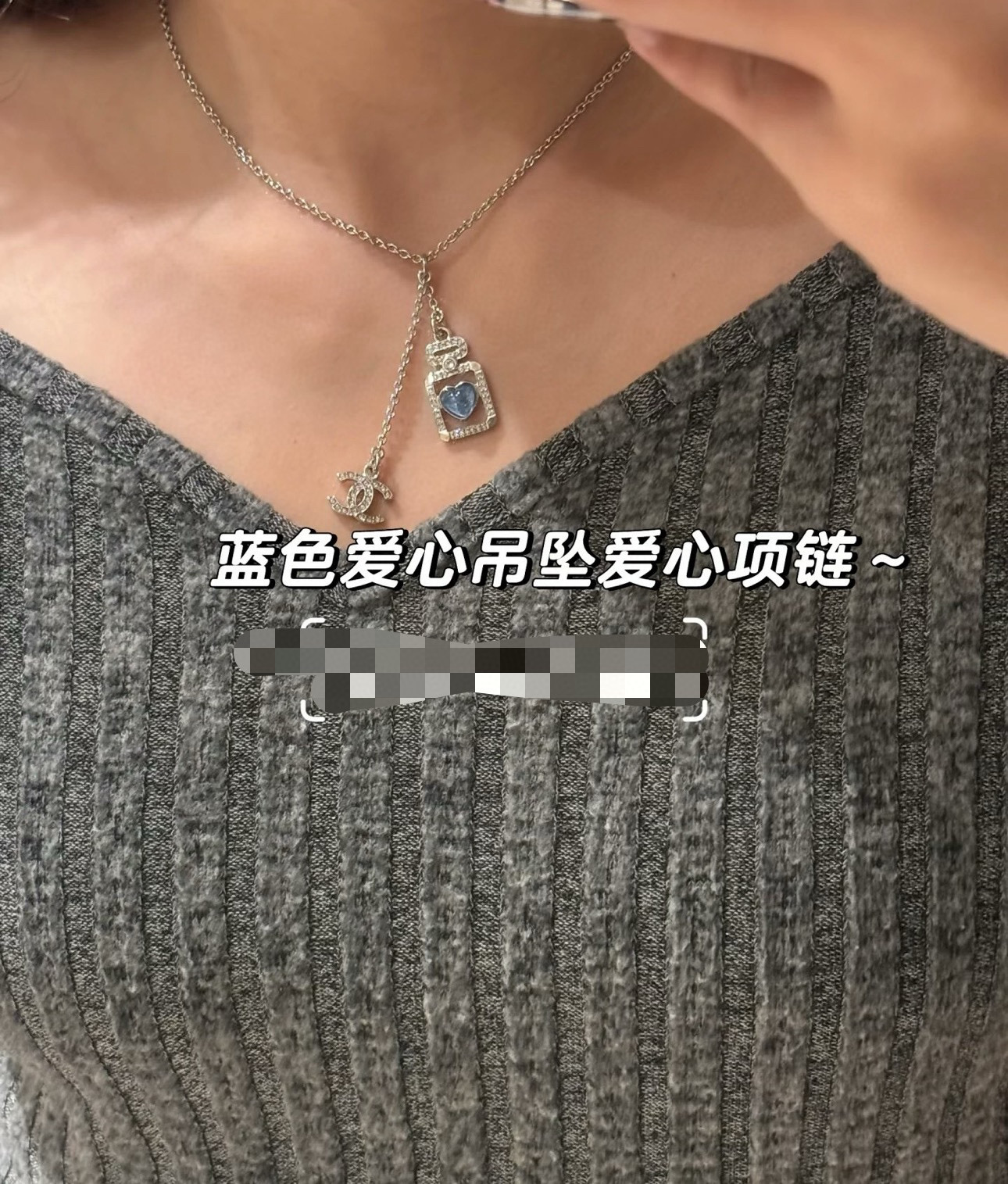  CHANEL 小香蓝色爱心香水瓶项链，高端品质，专柜同材质，做工精致细腻，重工版本，简约大方温文尔雅，