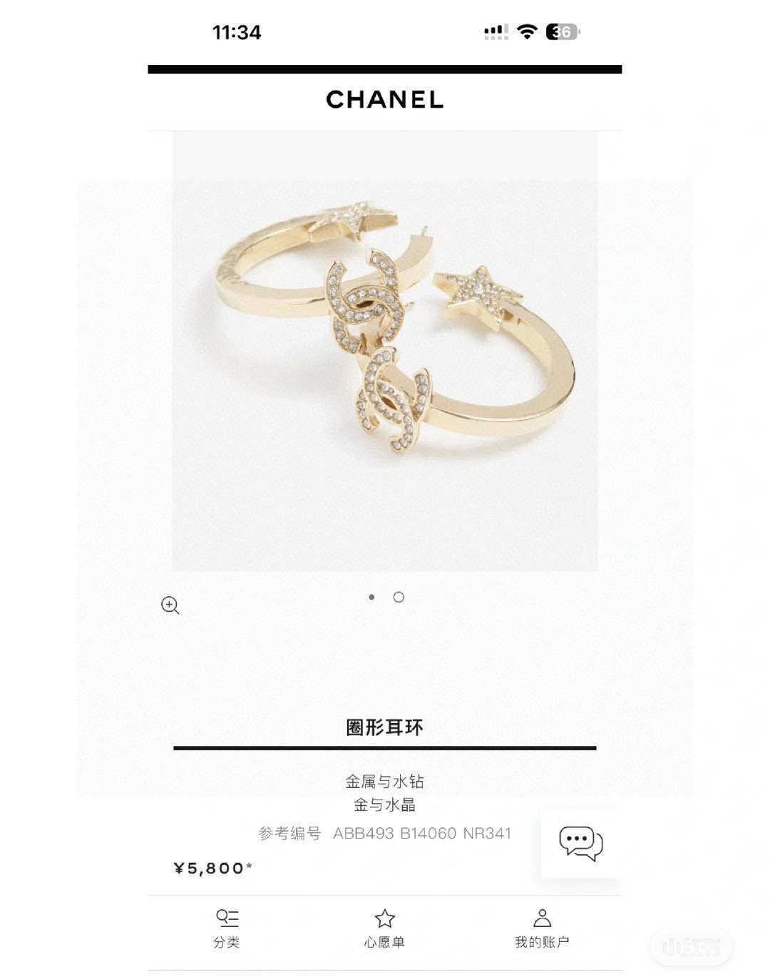   香奈儿浅金色耳环 紧追潮流早春耳钉🌟🌟 不管你是圆脸还是长脸拆下自己配系有意想不到的惊喜，修饰脸型利