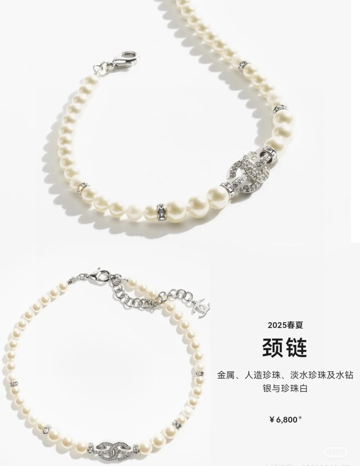  CHANEL 香奈儿珍珠项链，高端品质，专柜同材质，做工精致细腻，重工版本，简约大方温文尔雅，特别温柔
