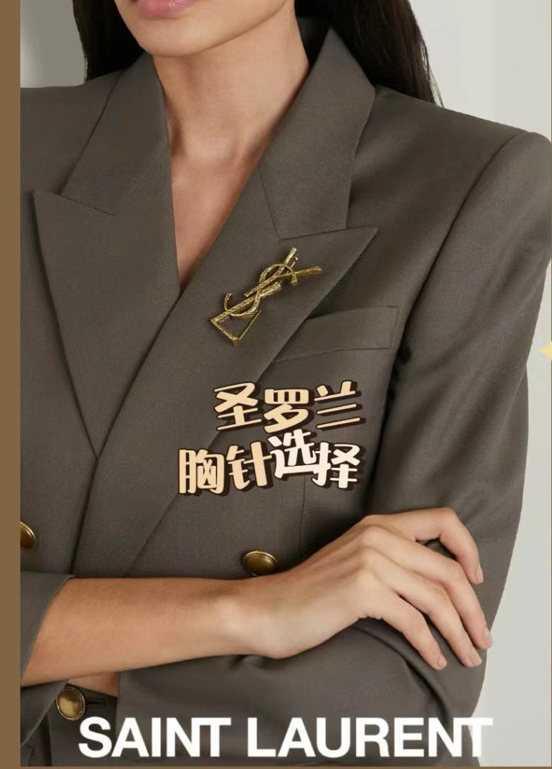  圣罗兰YSL 胸针 经典奢侈   时尚百搭 犹如酒会礼服一般，绚烂多姿。经典 最具个性魅力象征永远的不