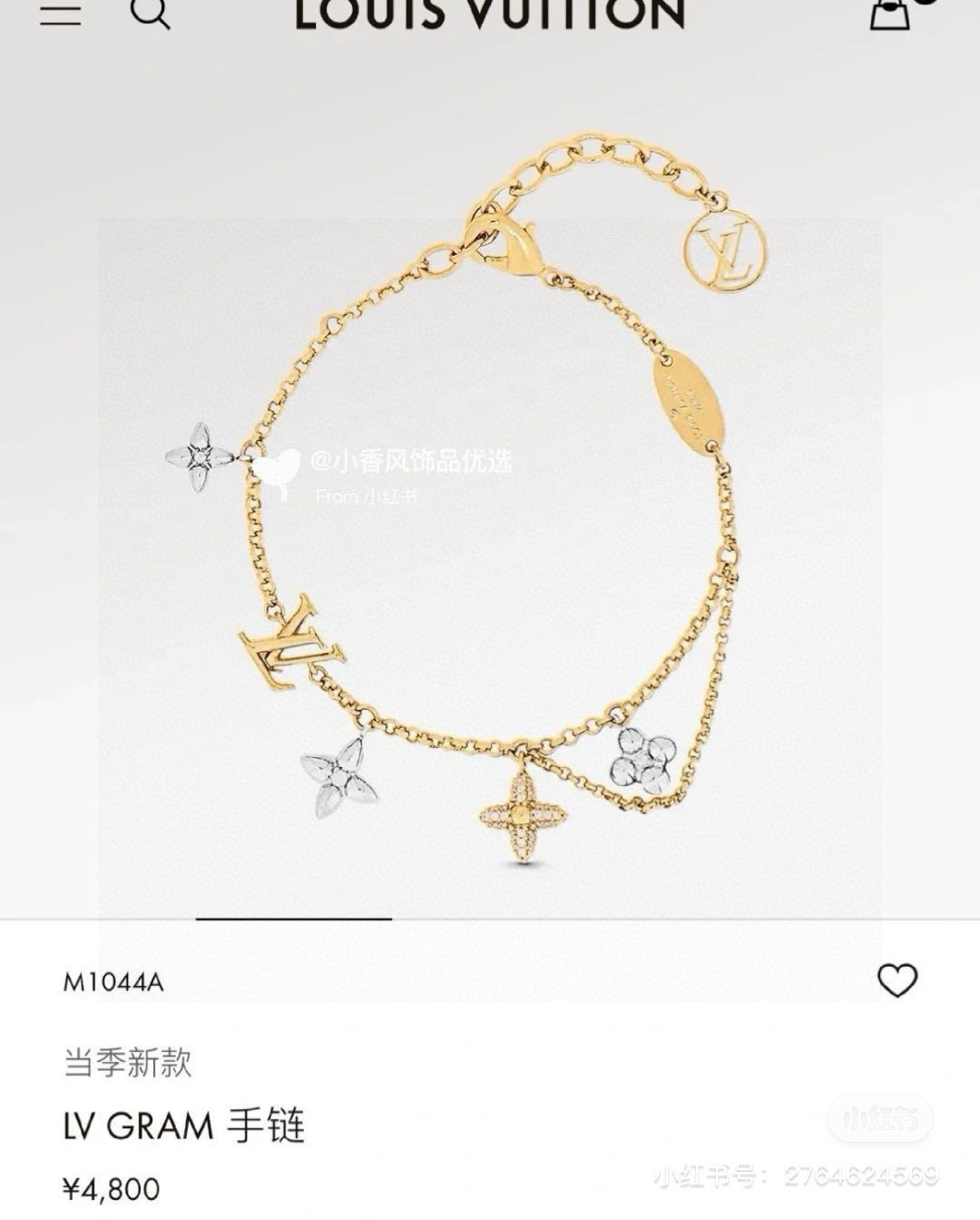 【精工版本】 路易威登手链秉承精湛匠艺，以锻造耀目 LV Twig 项链。抛光色泽成就经典 LV 字母的