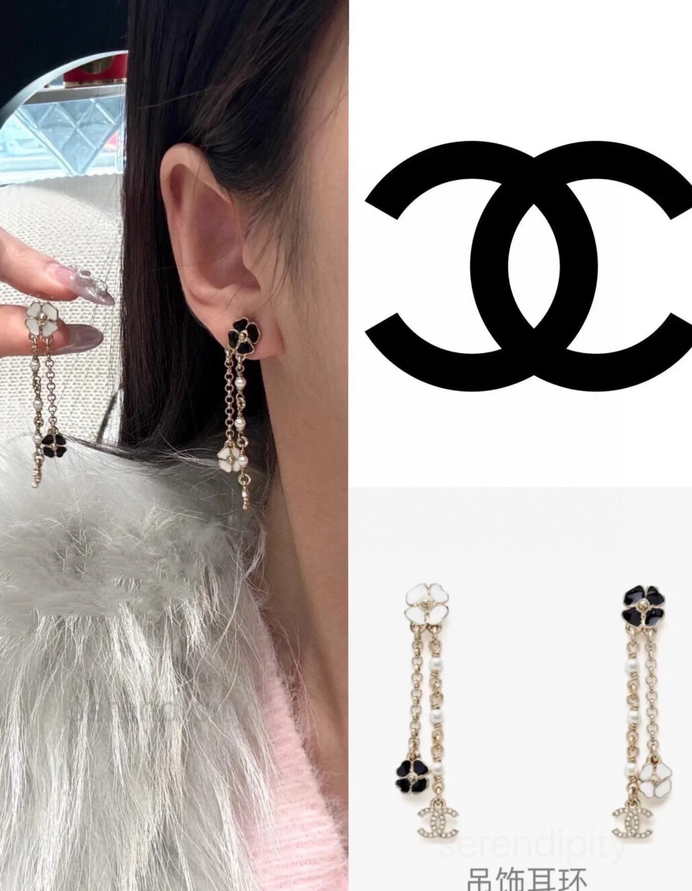 Chanel 香奈儿浅金色黑白花朵耳环 紧追潮流早春耳钉 不管你是圆脸还是长脸拆下自己配系有意想不到的惊喜