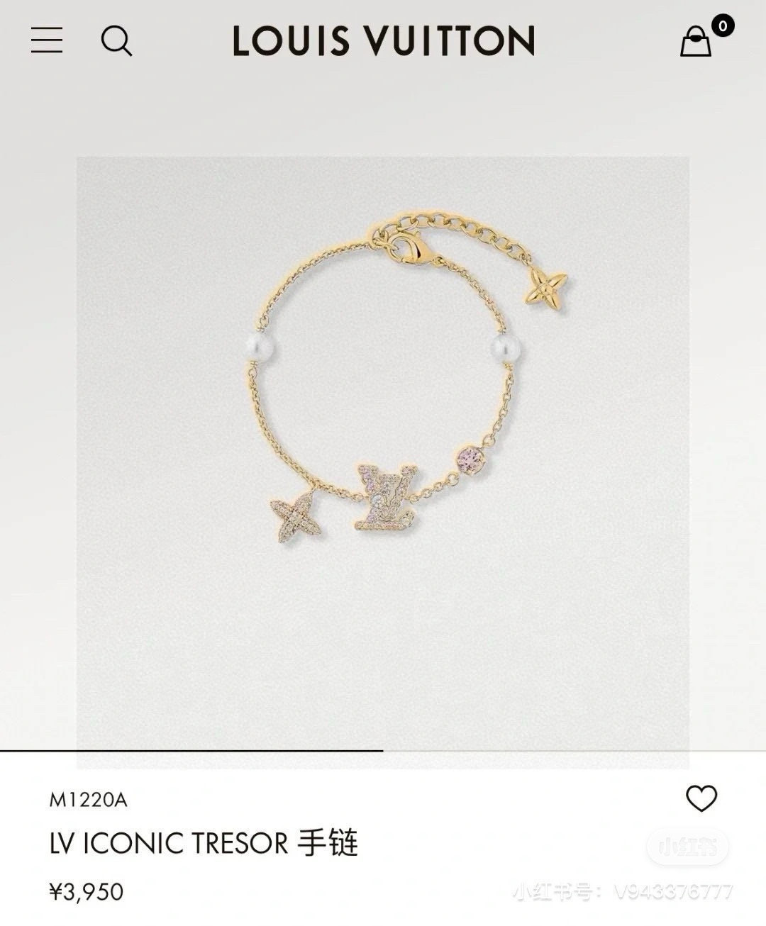 Louis Vuitton 精工版本路易威登手链秉承精湛匠艺