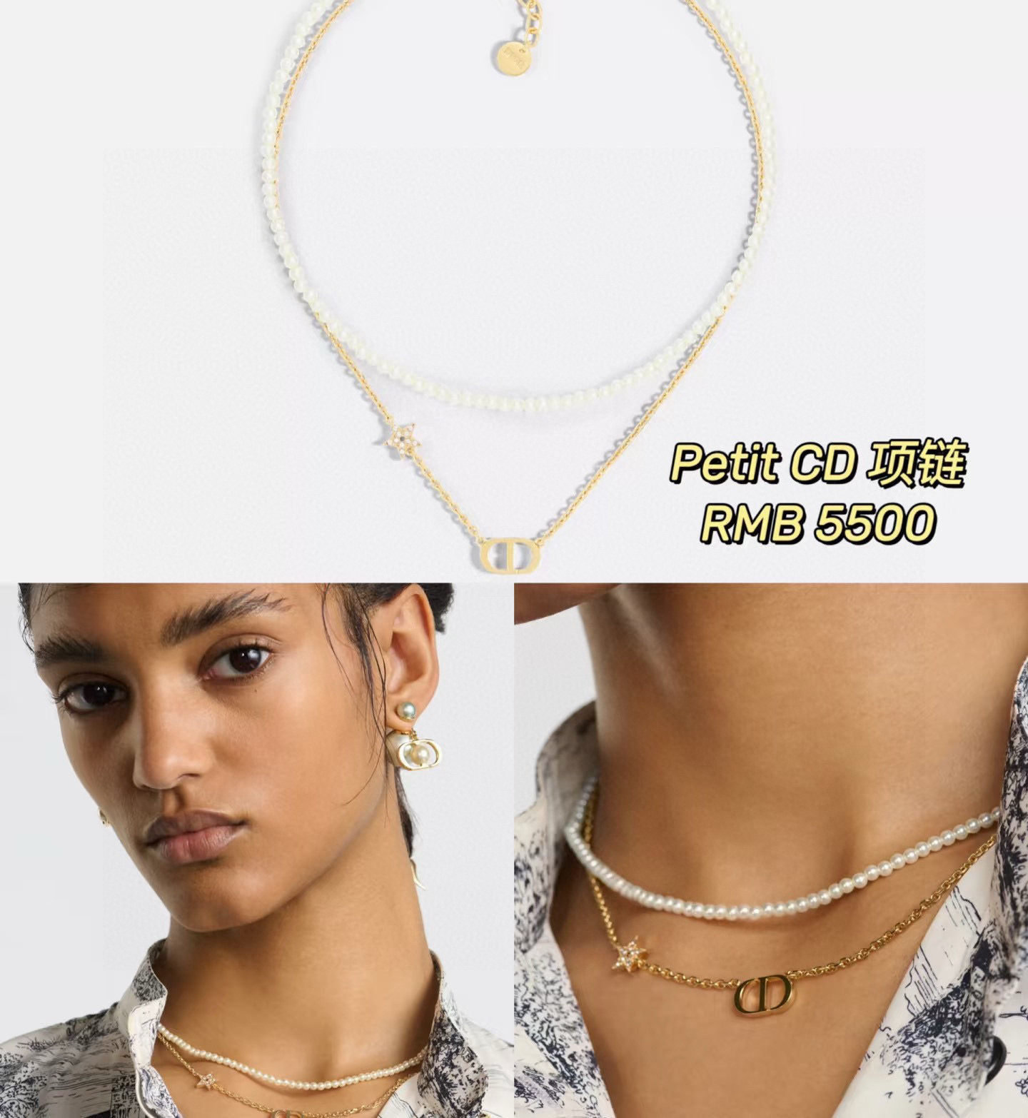 Dior Haute Couture Haute Couture Fine Jewelry Necklace Bracelet Ring 3
