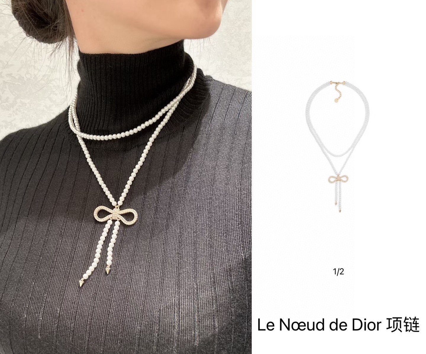 迪奥热销新款蝴蝶结珍珠项链 毛衣链上新❣不是市面上的普货💖重工电度360°无死角😍体现迪奥标志简单大方🎀
