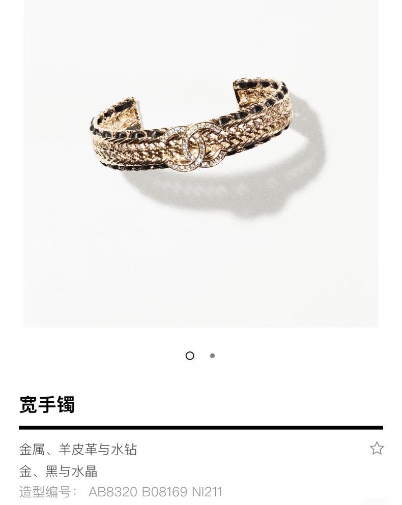 Chanel 精工版本 极力推荐 香奈儿黑皮手镯 材质定制 zp购入 定制零头不到 白富美闭眼入