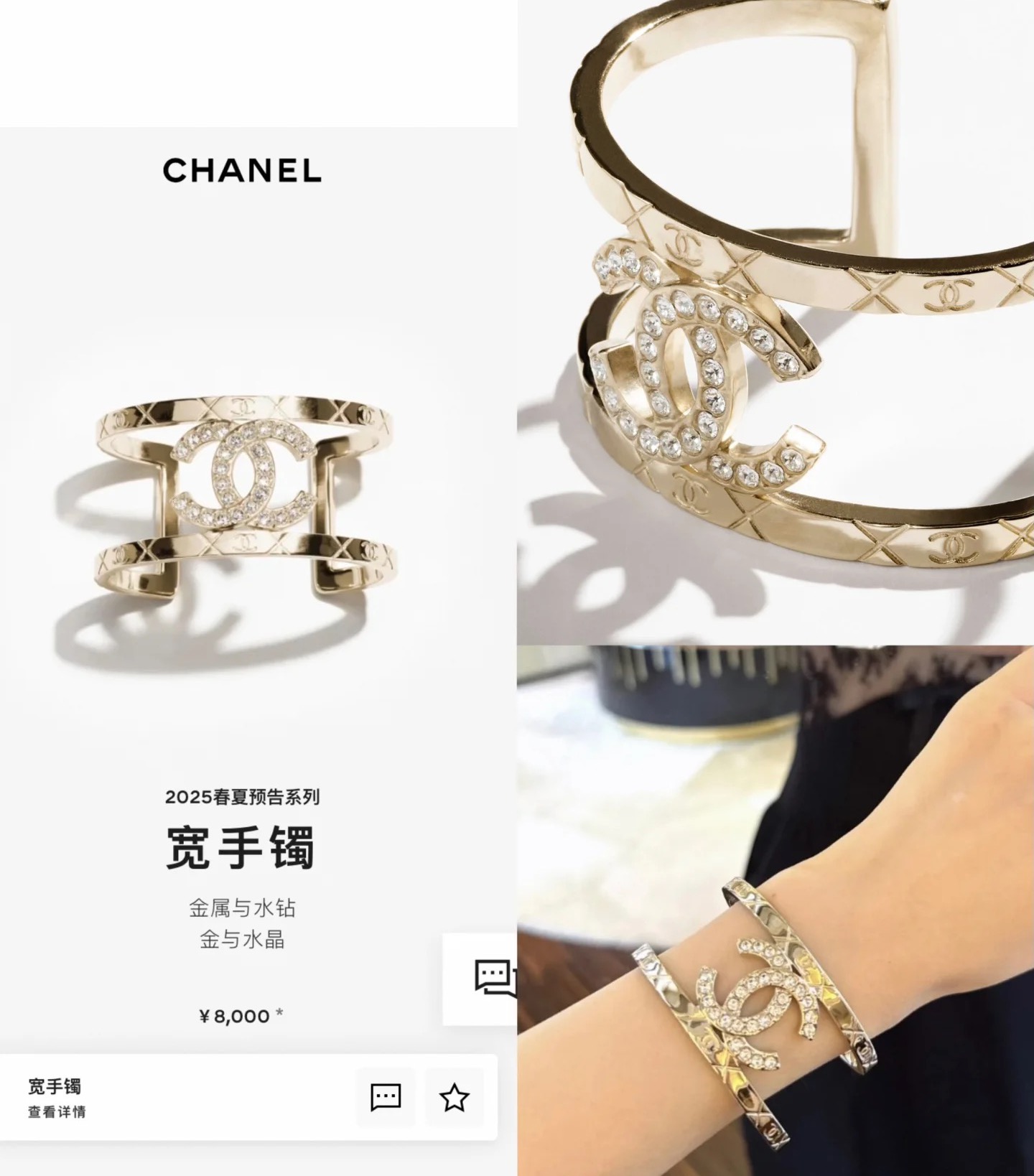 Chanel 开口宽手镯 精工版本 极力推荐 香奈儿黑皮手镯 材质定制 zp购入 定制零头不到 白富美闭眼入