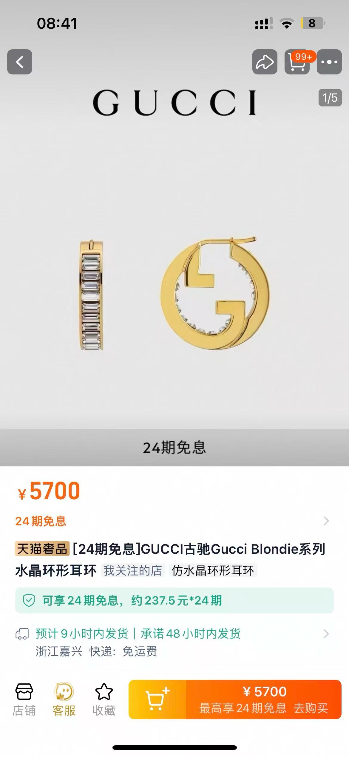 gucci blondie crystal hoop earrings