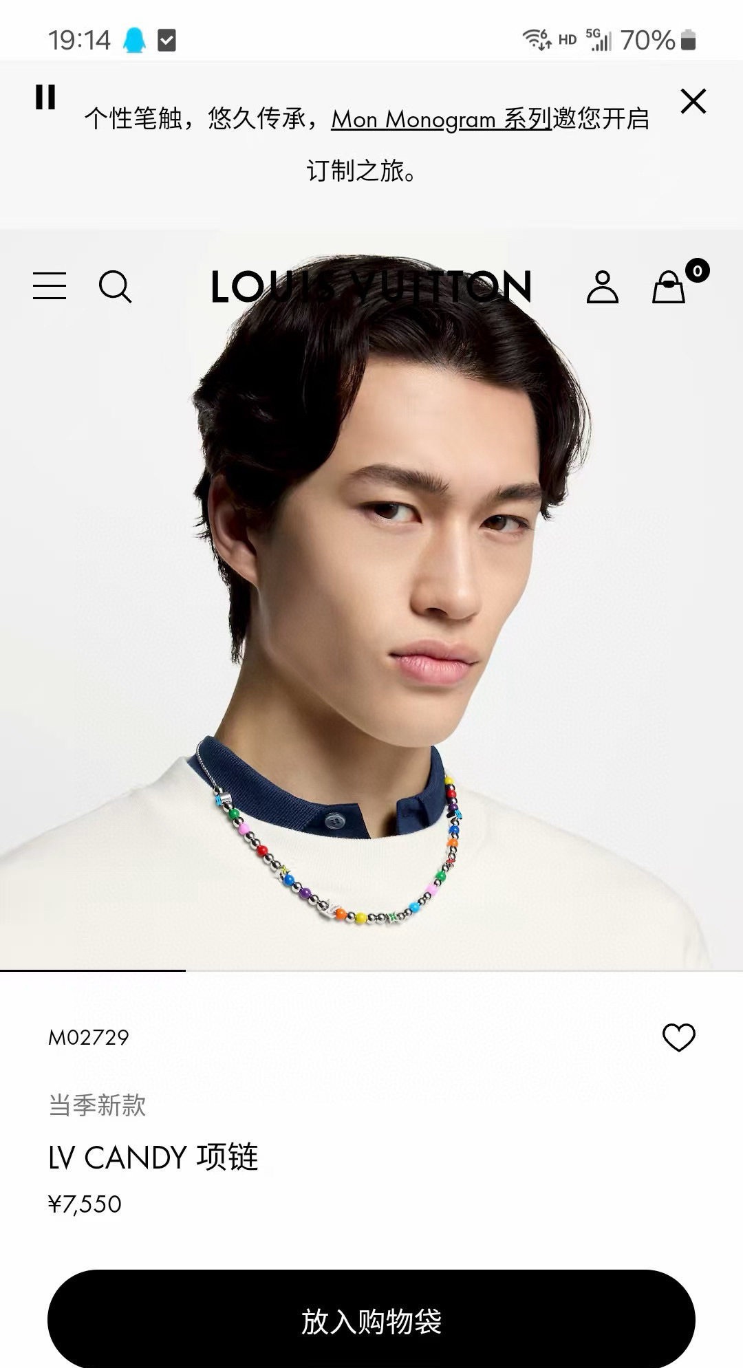 路易威登 Louis Vuitton 传世高定珠宝耳环项链戒指首饰 #D30E2A88 3
