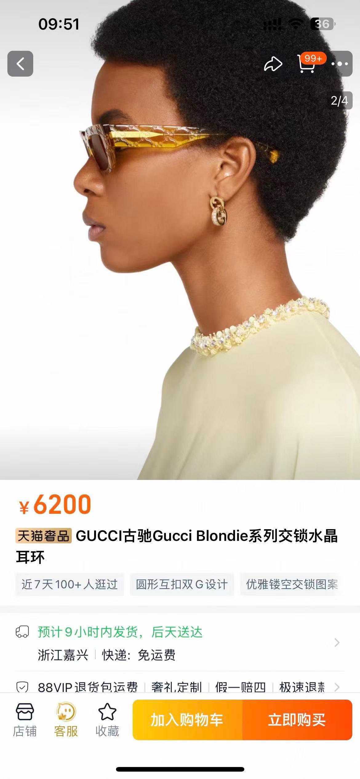 gucci gold horsebit hoop earrings