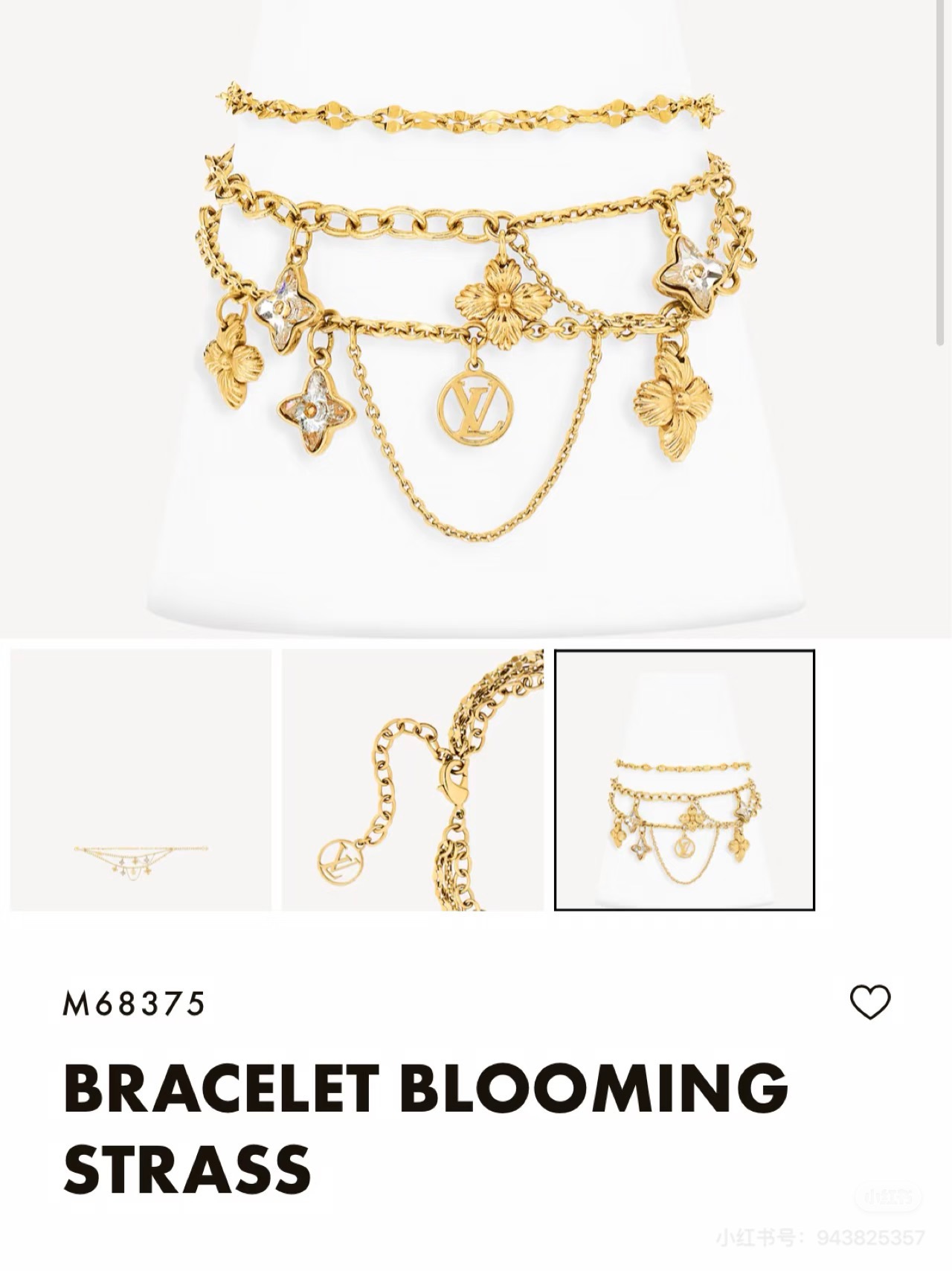 louis vuitton blooming strass necklace
