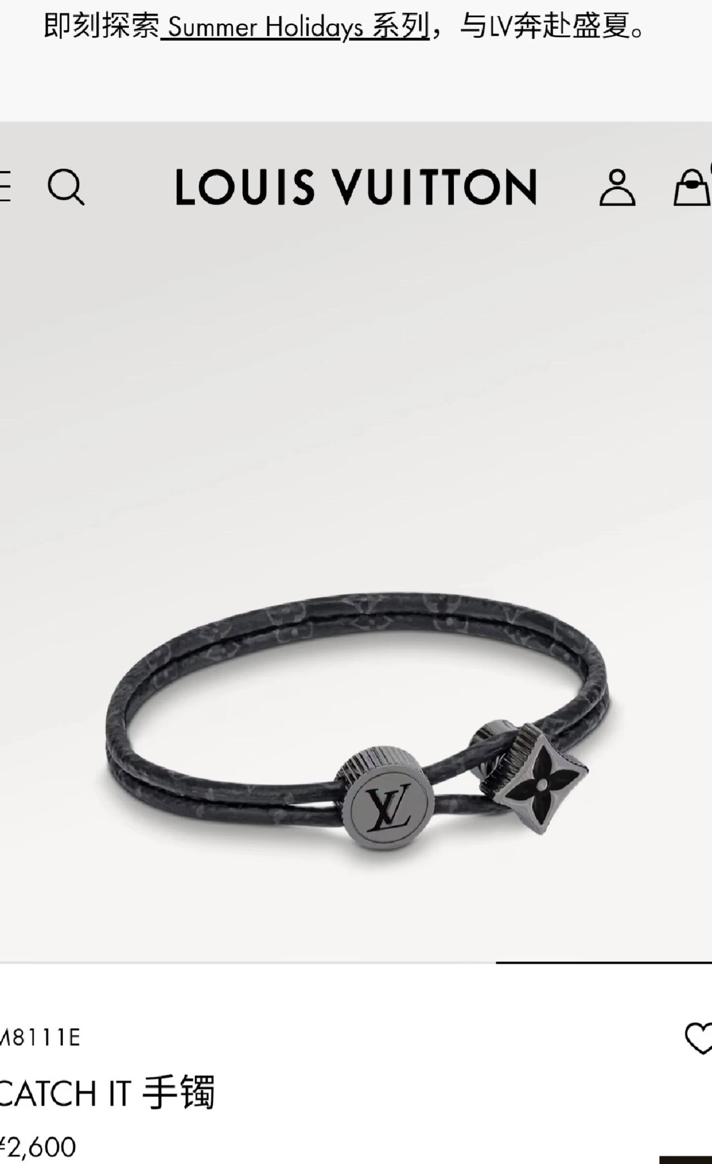 louis vuitton lv circle reversible bracelet