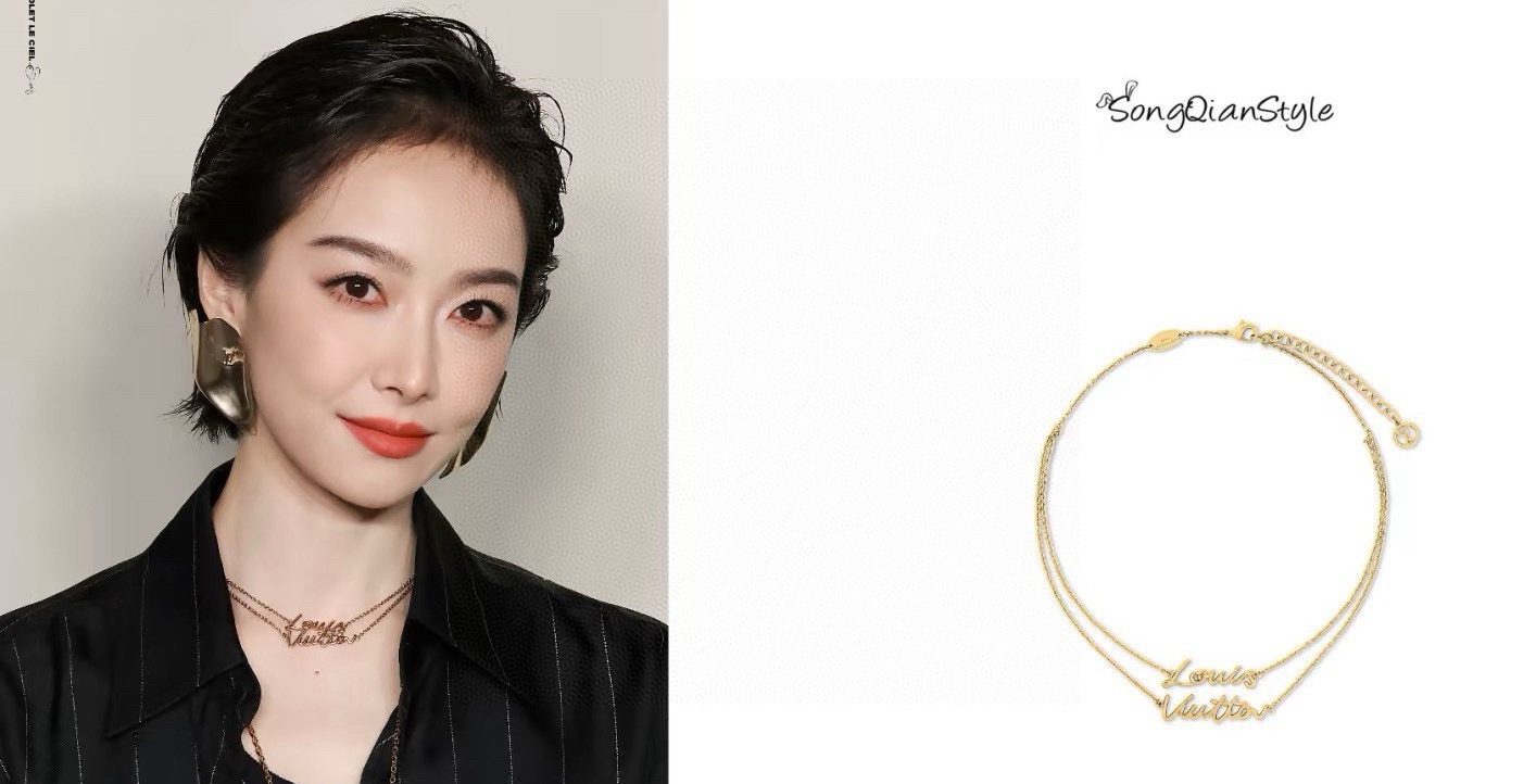 louis vuitton lv script necklace