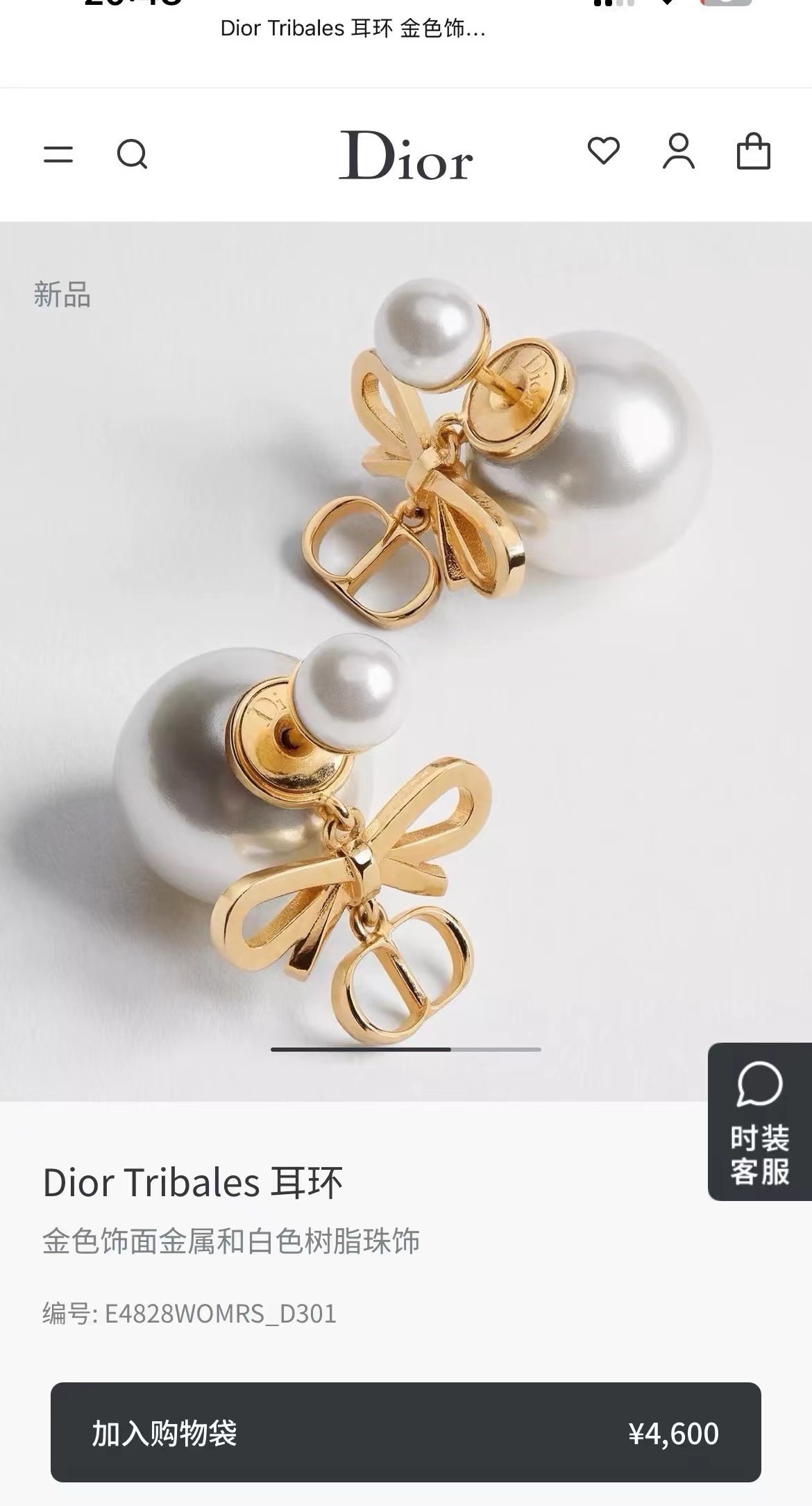 dior tribales bow pearl crystal earrings