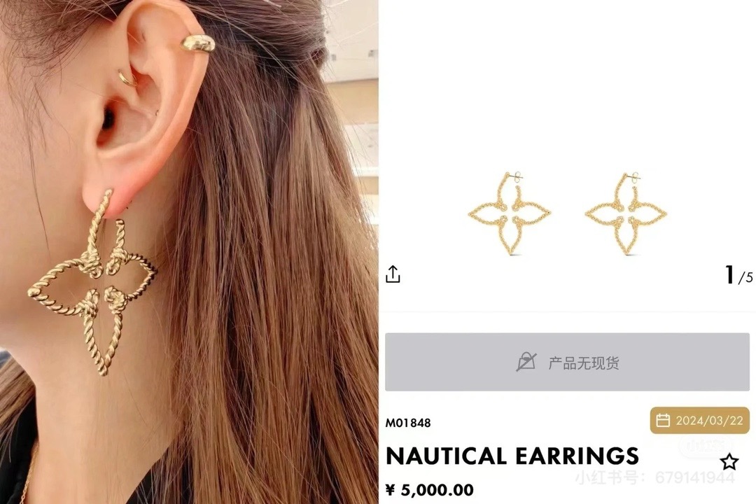 louis vuitton lv nautical earrings
