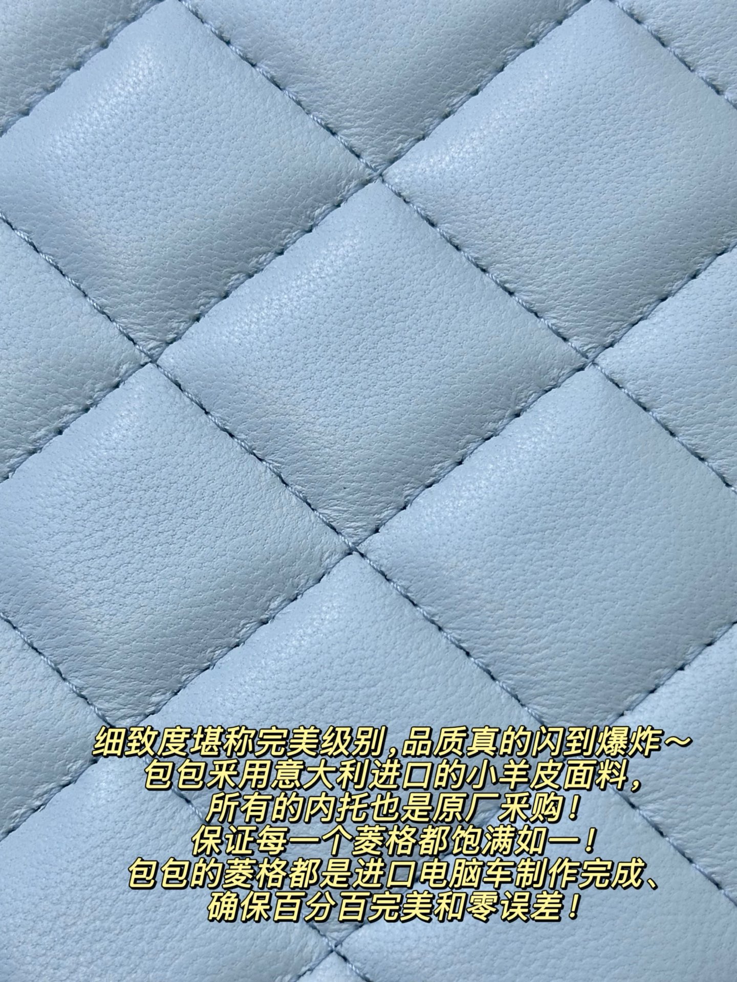 4450 细节解析