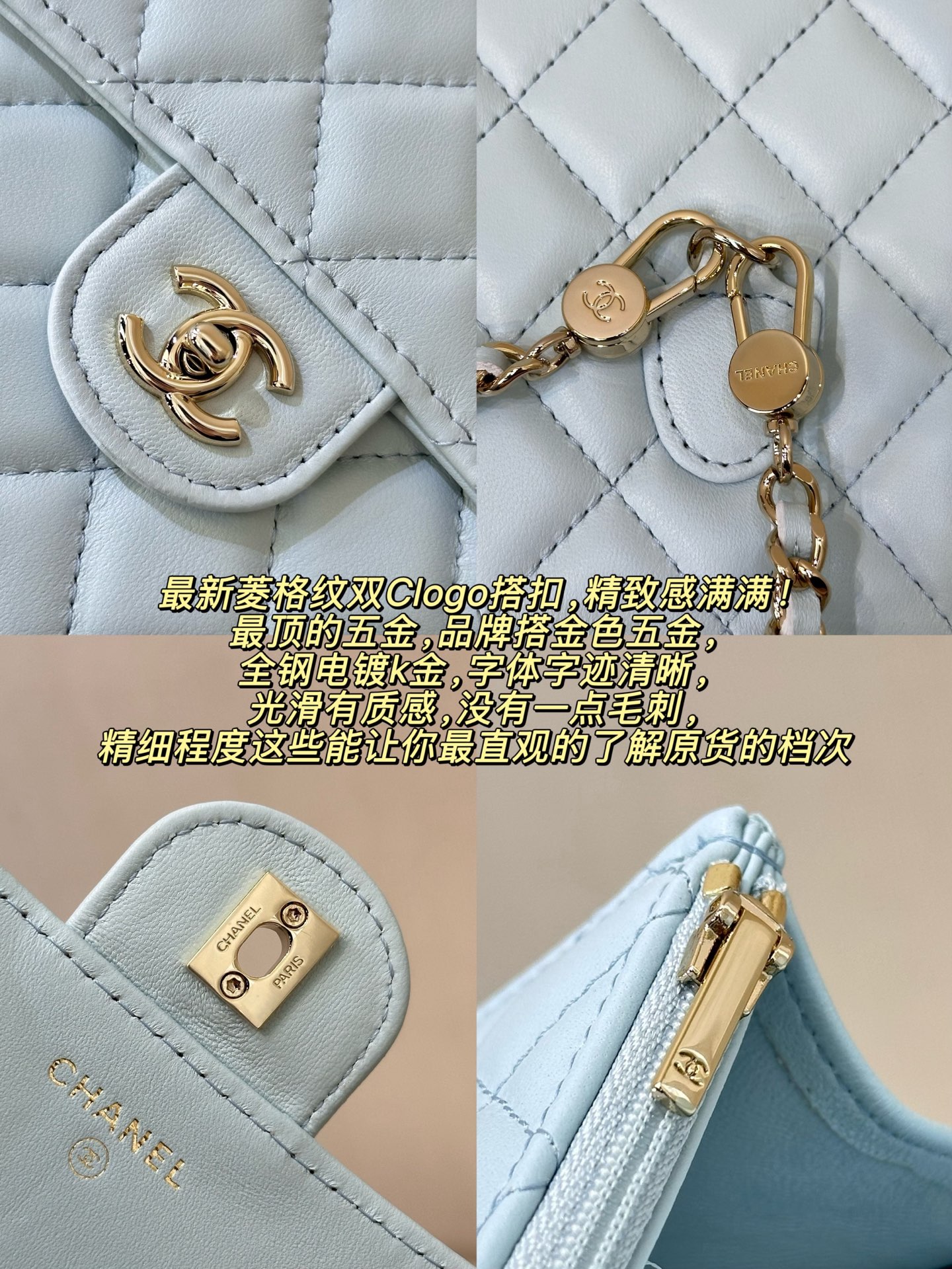4450 细节解析