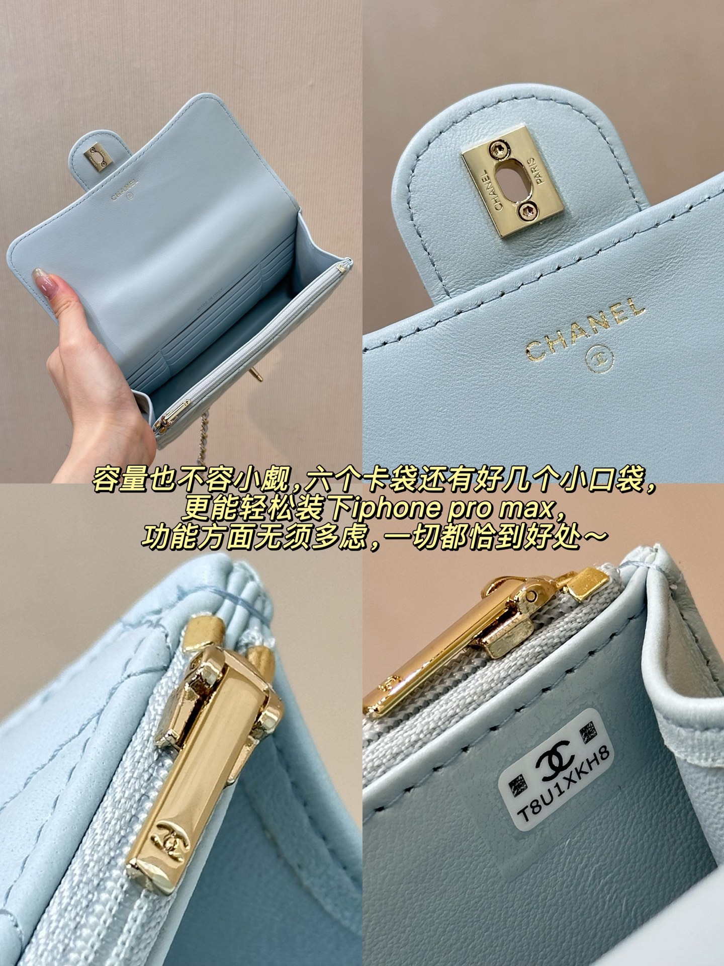 4450 细节解析