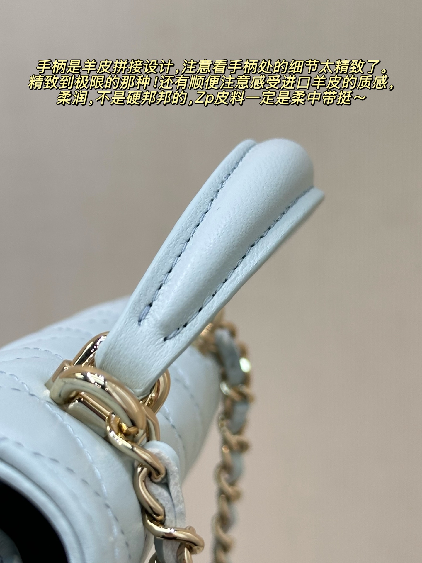 4450 细节解析