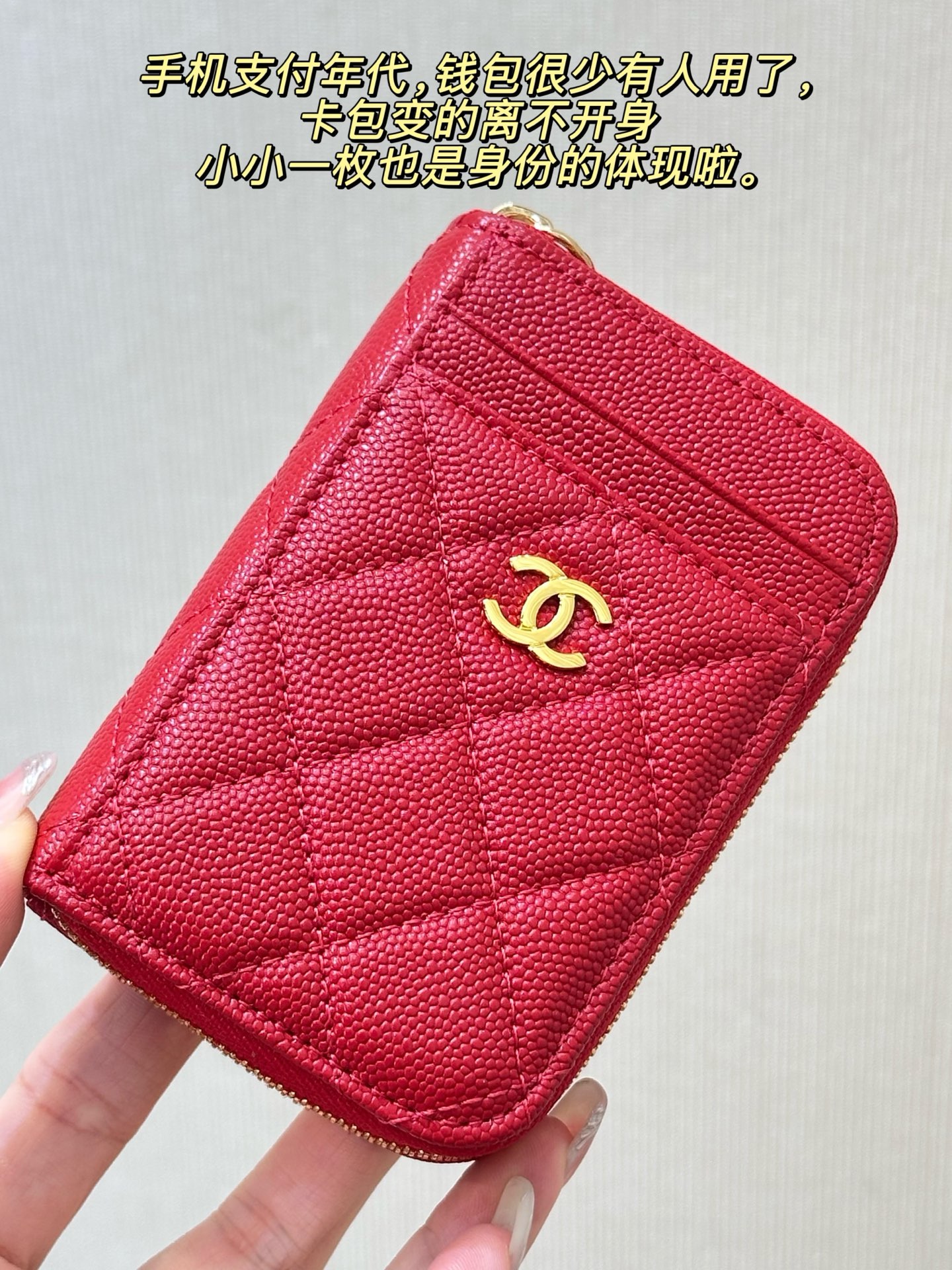 NO:674379,1650 detailed analysis, chanel wallet, chanel, wallets198609091650 细节解析,chanel钱包,chanel,wallets,欧美剧