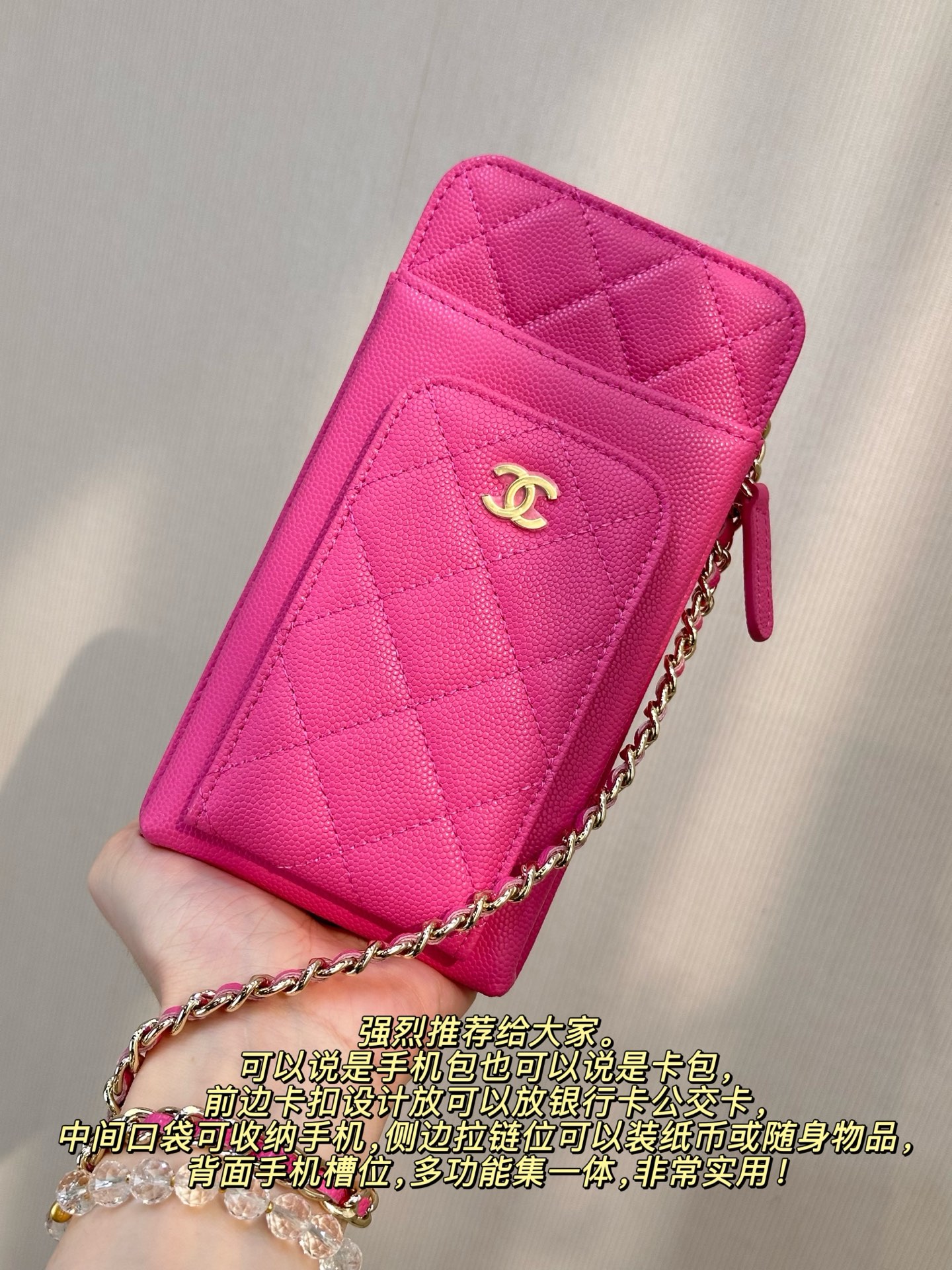 NO:853370,Detailed analysis, chanel wallet, chanel, wallets19860909细节解析,chanel钱包,chanel,wallets,欧美剧
