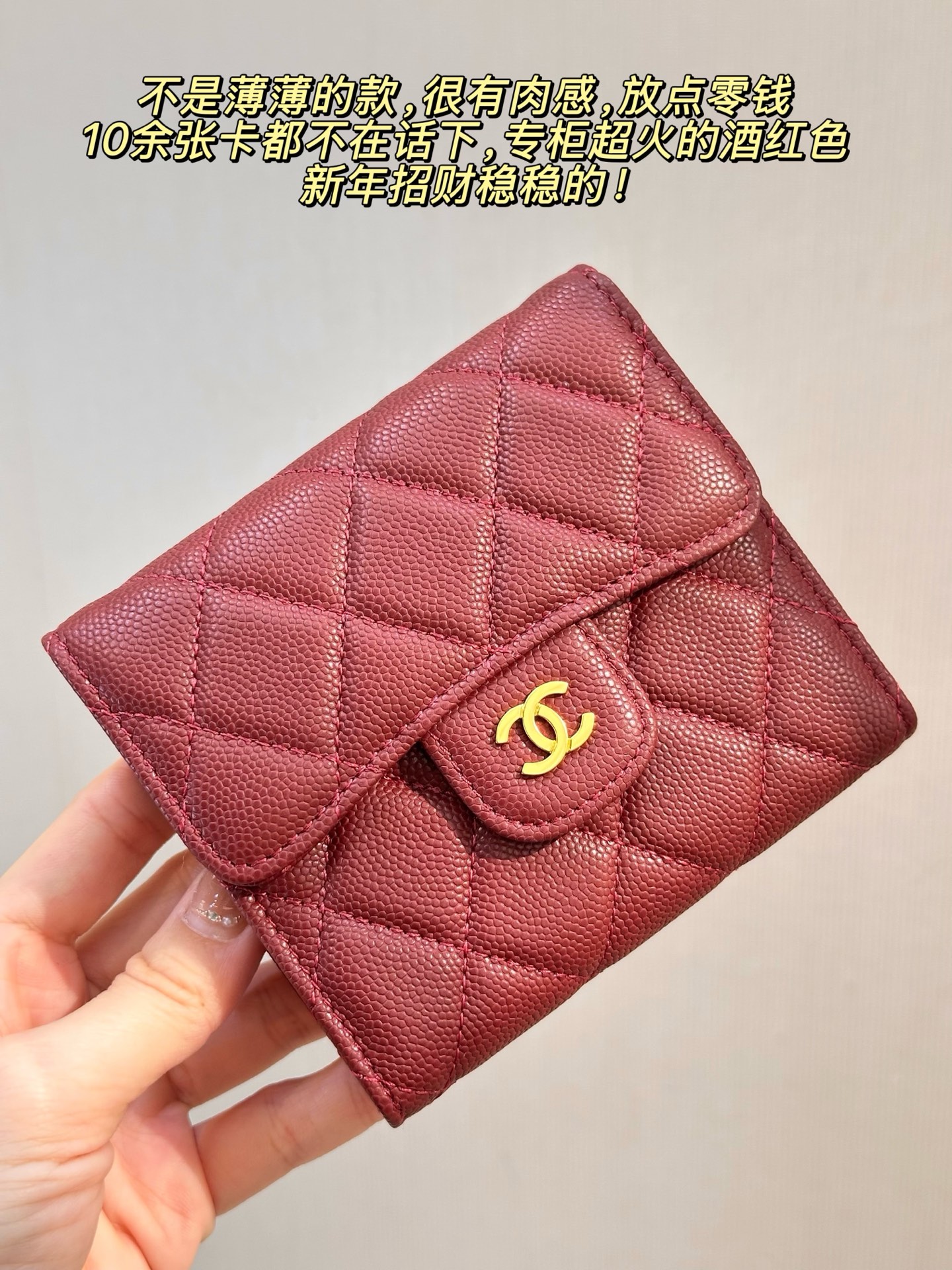 NO:853283,82288 Detailed analysis, chanel wallet, chanel, wallets1986090982288 细节解析,chanel钱包,chanel,wallets,欧美剧