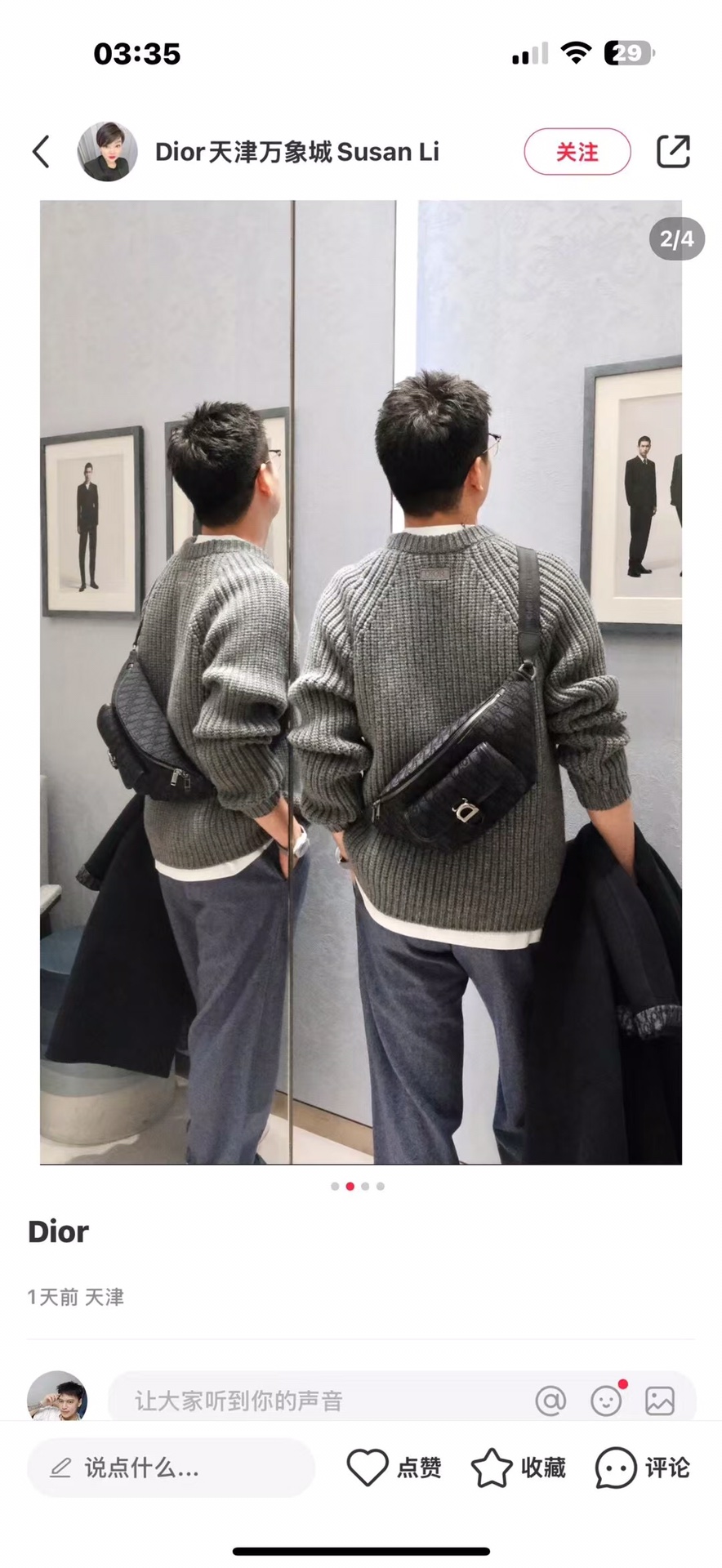 官网同款🌠🌠🌠