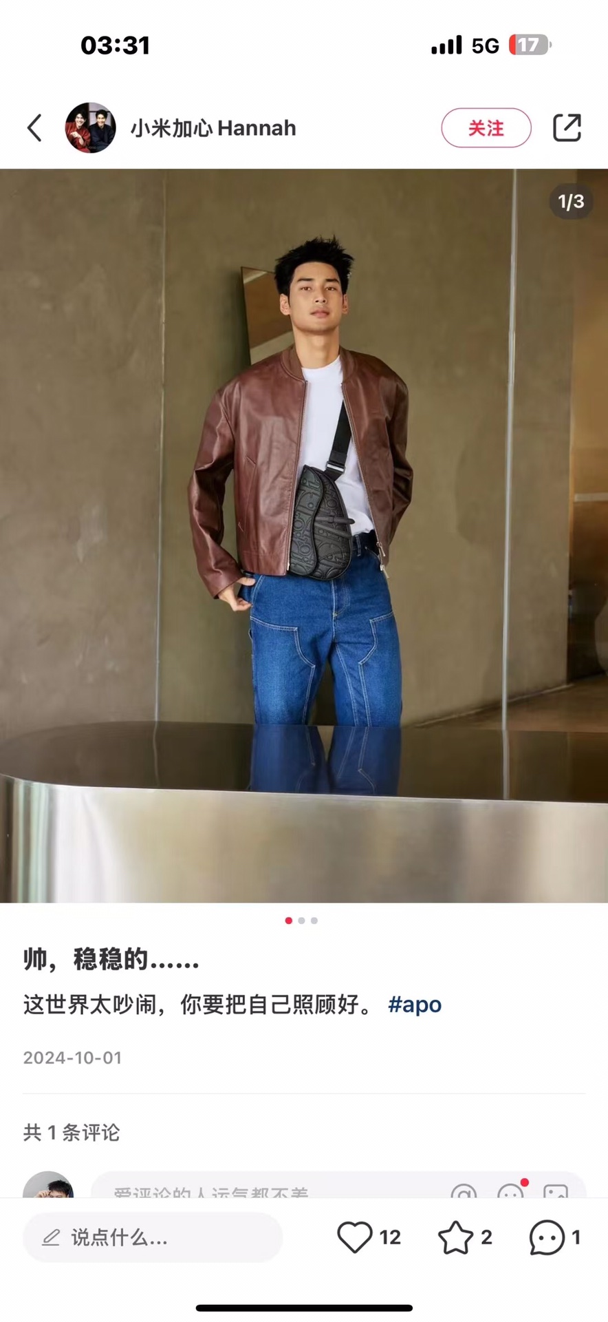 官网同款🪐🪐🪐